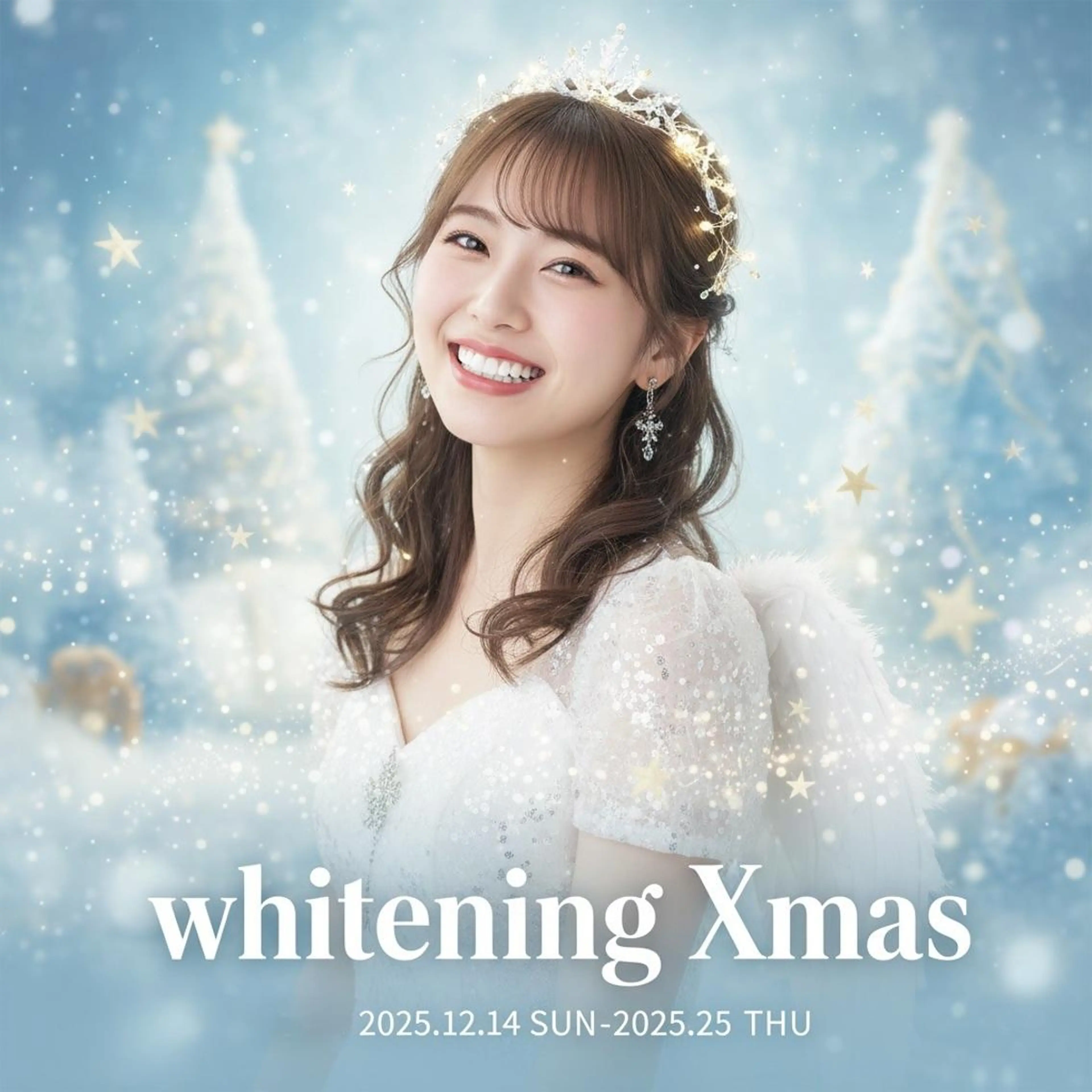 【学割Xmas whitening】セルフホワイトニング 3000円→1800円!12/25迄限定の写真