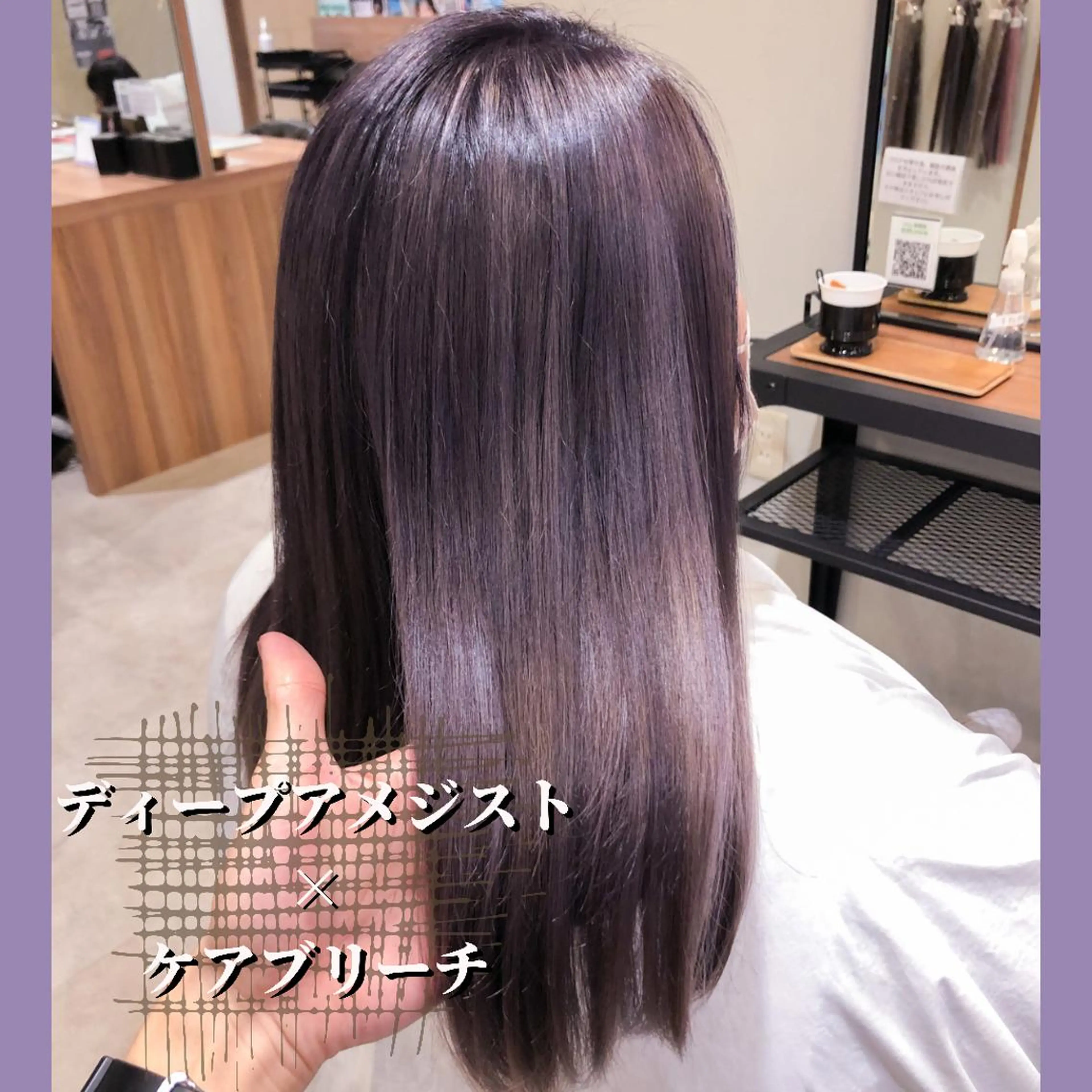 セミロング カラー 💎エクステ専門店 BIZE梅田🇰🇷のヘアスタイル