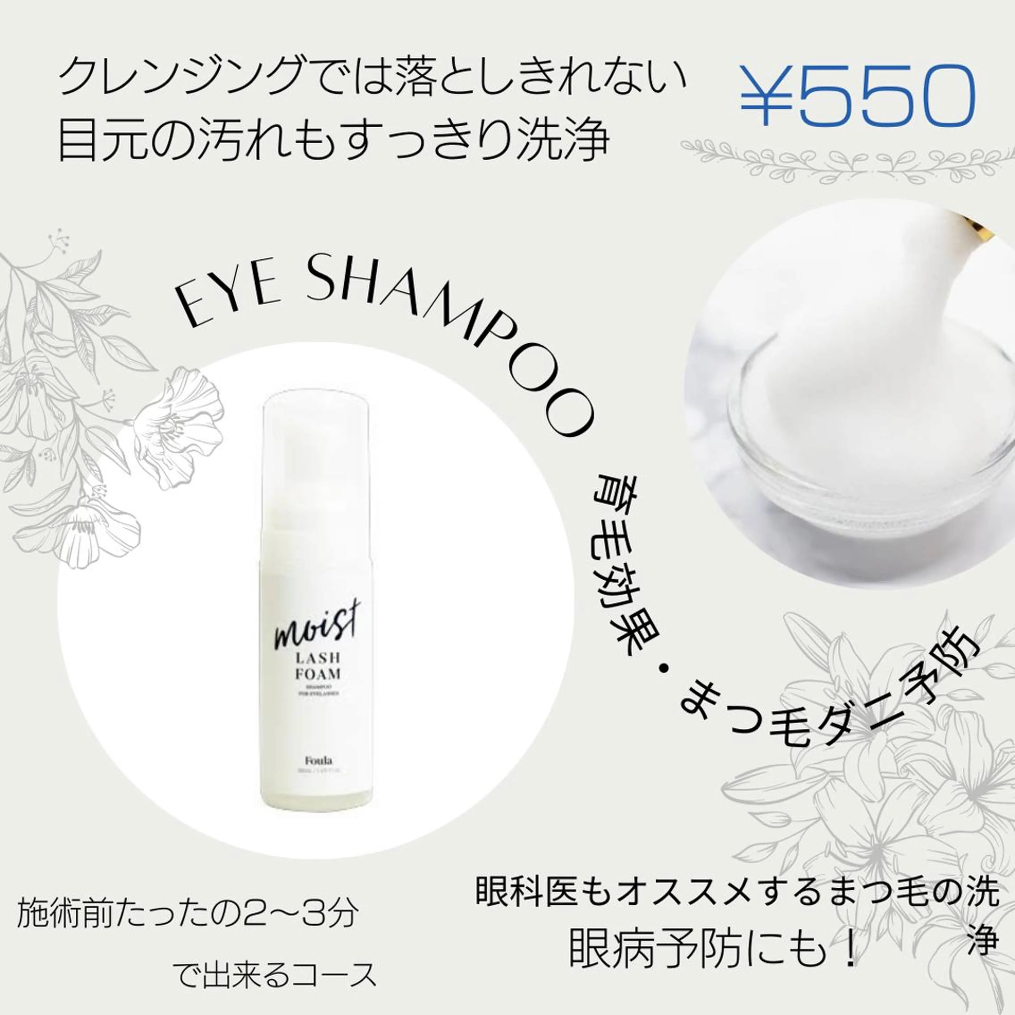 マツエク・マツパ iny share salon原宿店【Raymy-eyelash.eyebrow】所属・Eyelist.s Ayaのマツエク・マツパデザイン