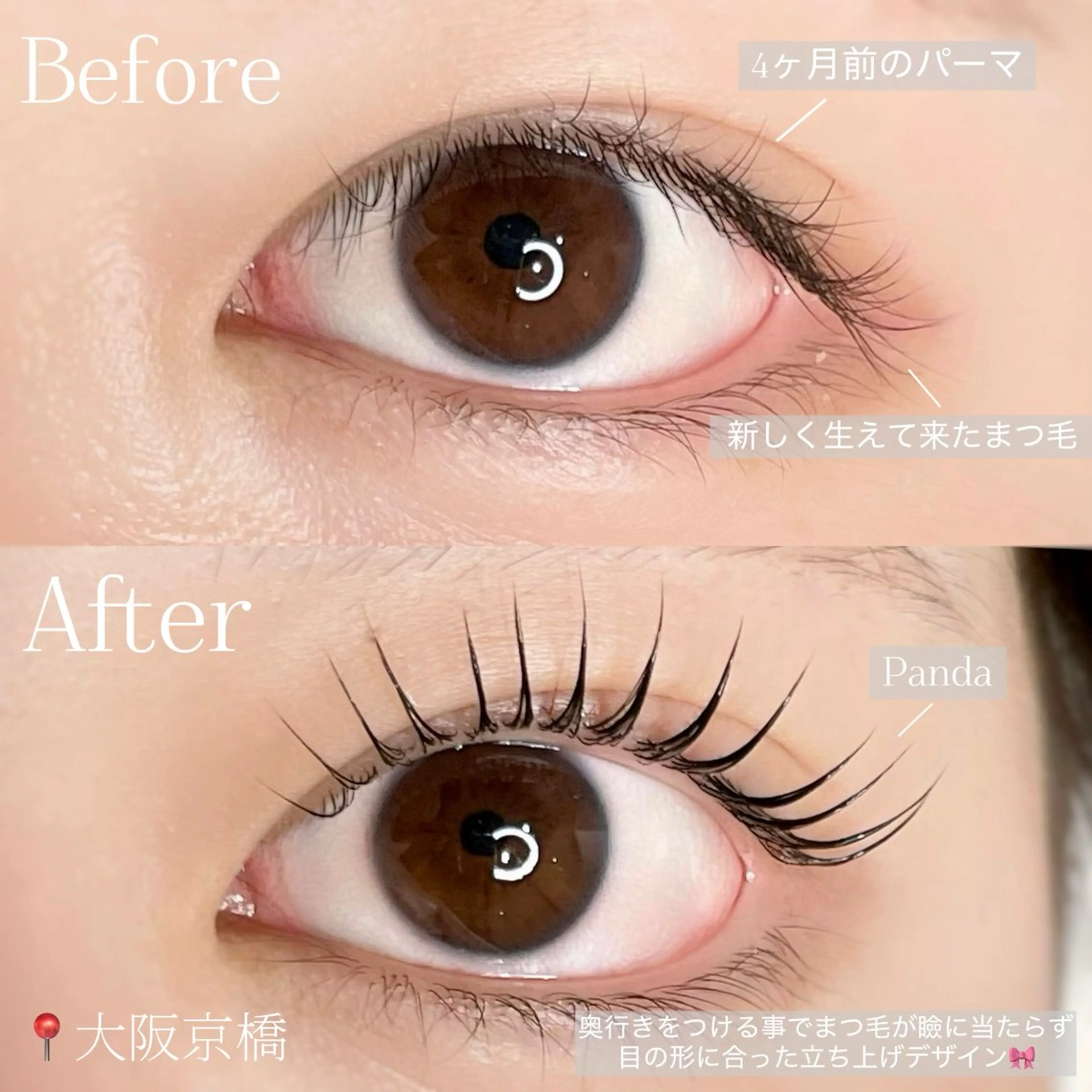 マツエク・マツパ 一重×まつ毛パーマ マツパ vallee所属・パリエクまつげパーマ /LED/中谷のマツエク・マツパデザイン