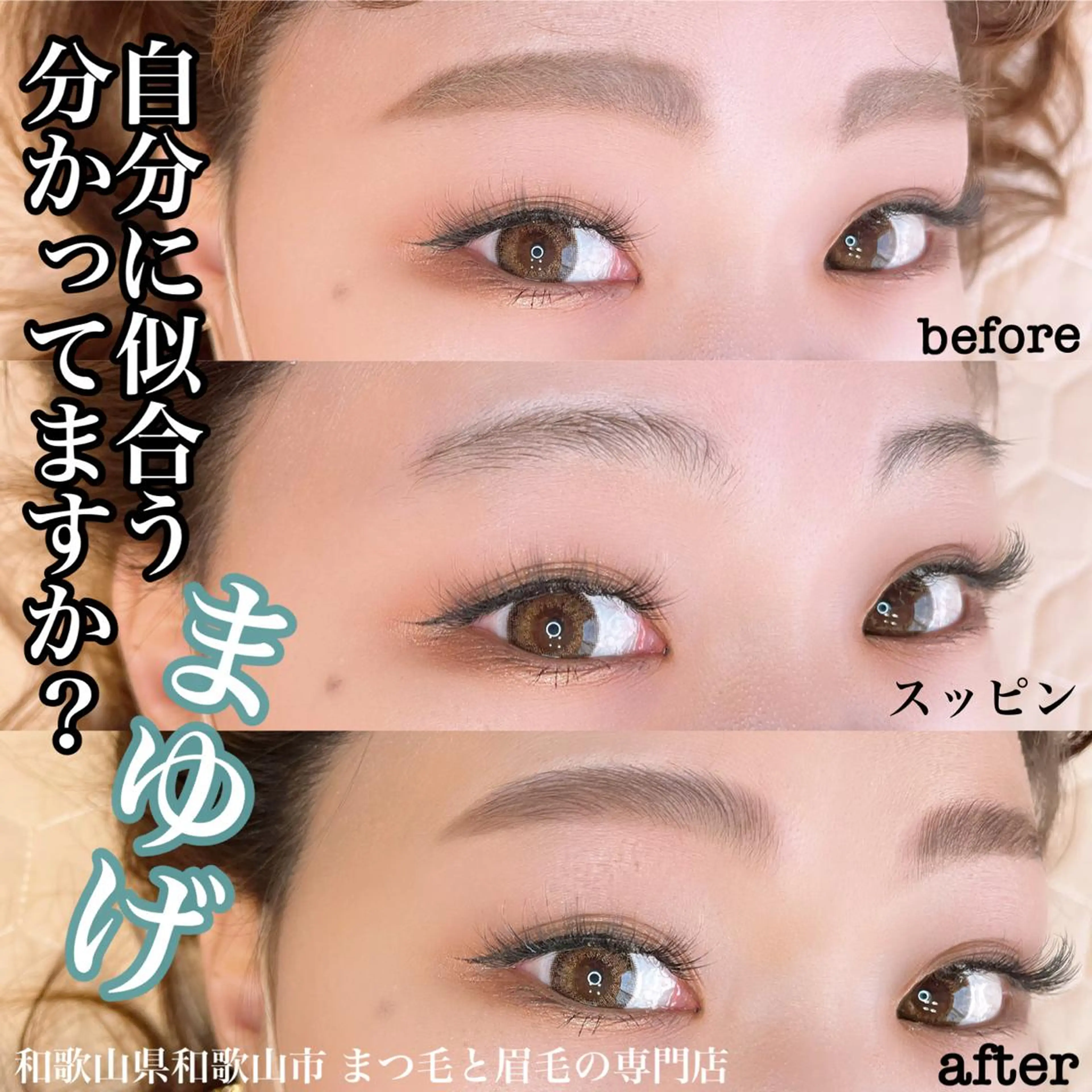アイブロウ ワックス脱毛 眉カット その他(アイブロウ) アイラッシュサロン CoCoのマツエク・マツパデザイン