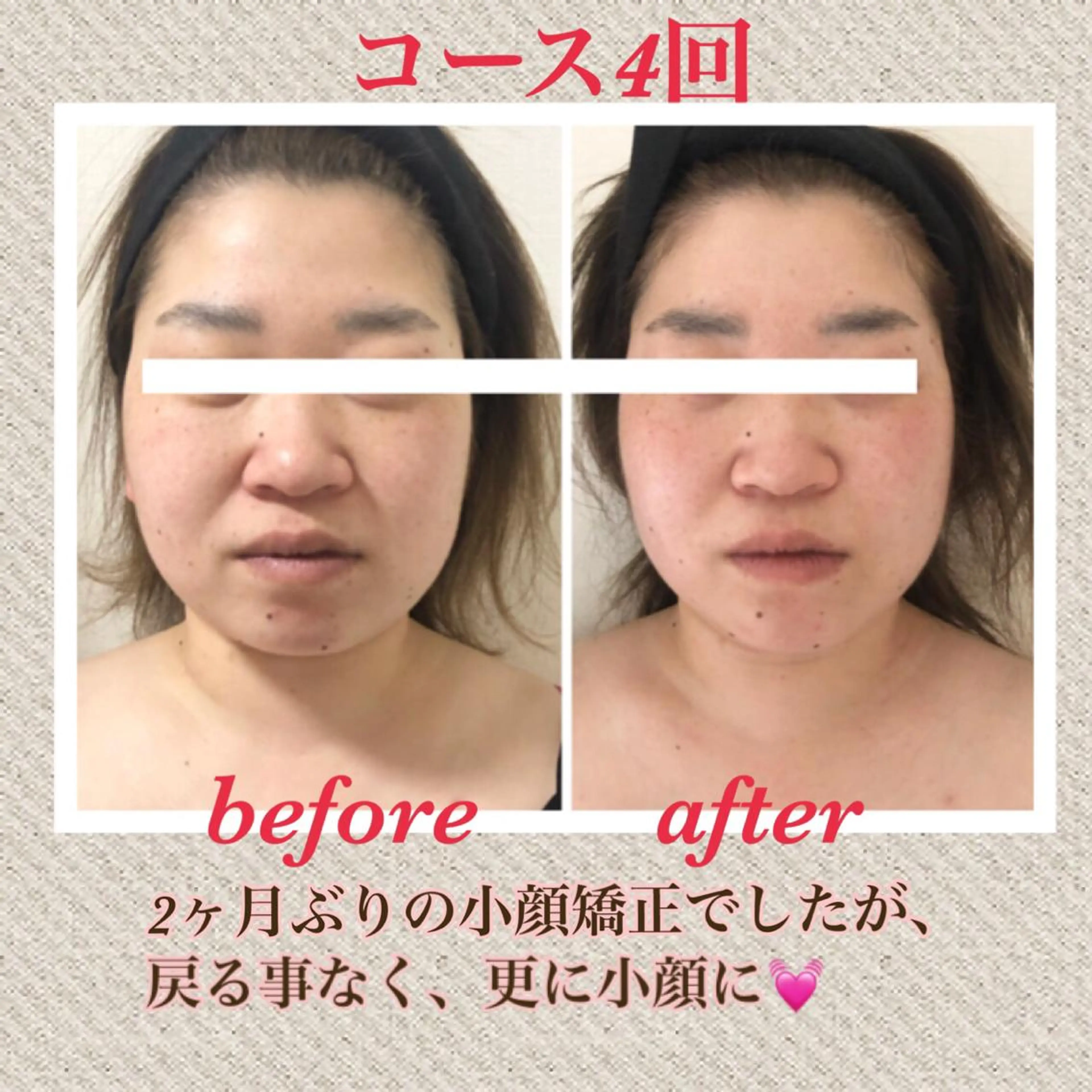 美ola ビオラのエステ・リラクイメージ