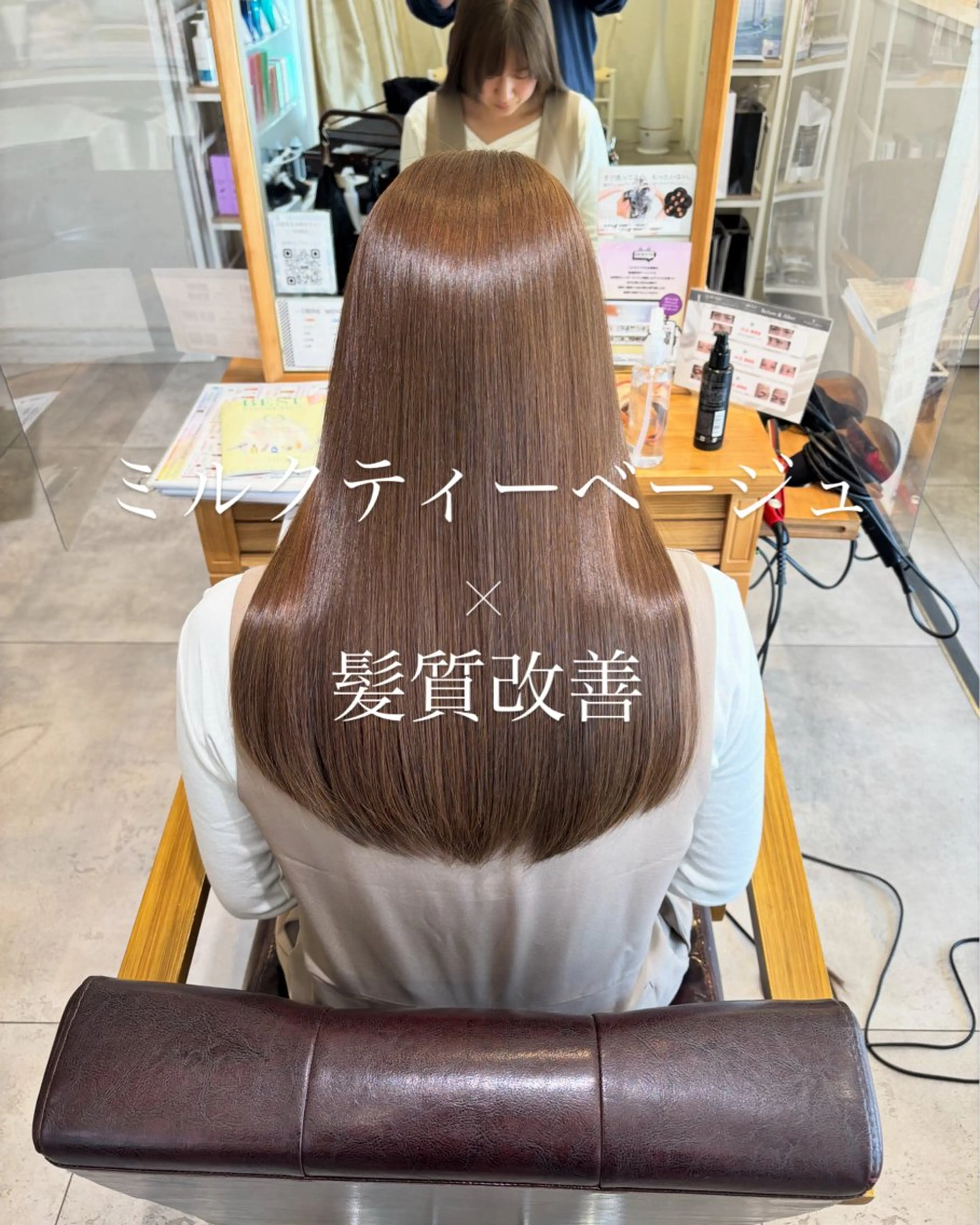 【ブリー無しWカラー】似合わせカット+ブリー無しWカラー+髪質改善トリートメント+マイクロバブル炭酸の写真