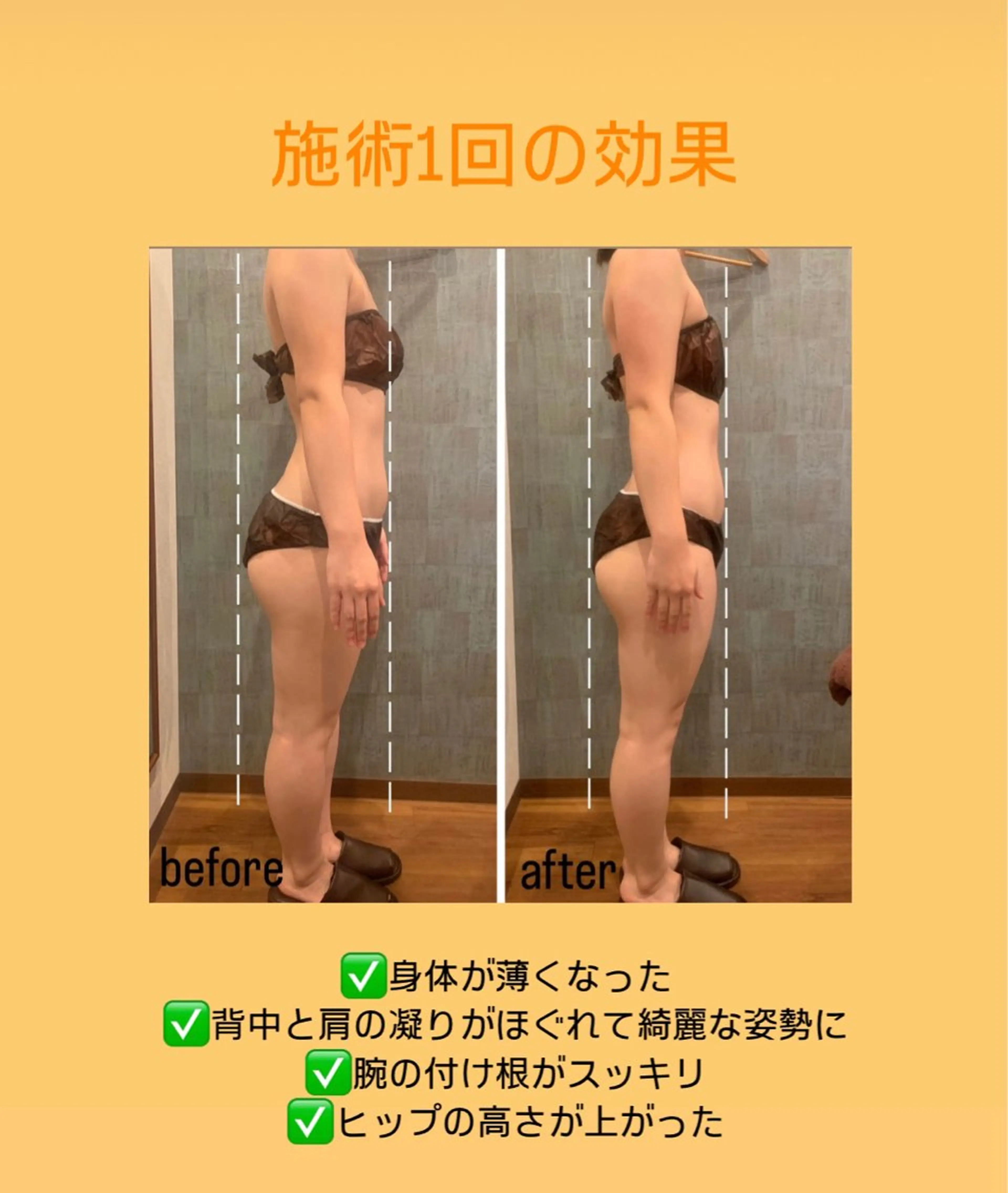 市瀬 朱里のエステ・リラクイメージ