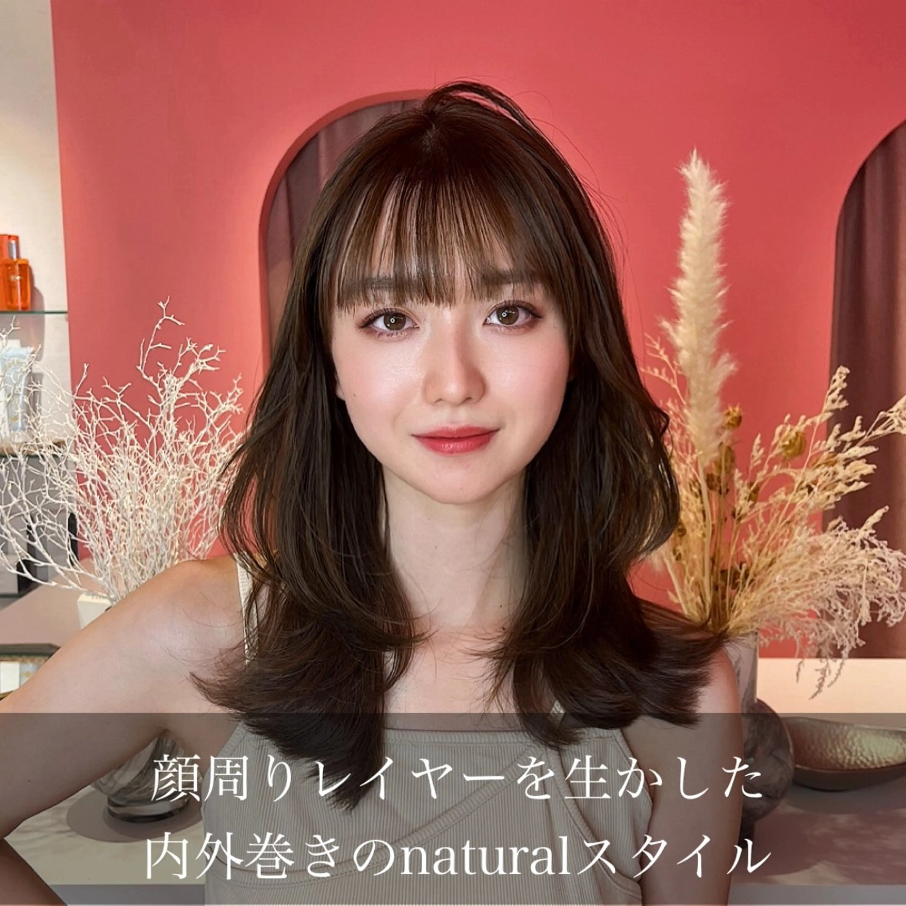 ミディアム カラー 山崎/ボブ縮毛矯正 レイヤー髪質改善のヘアスタイル