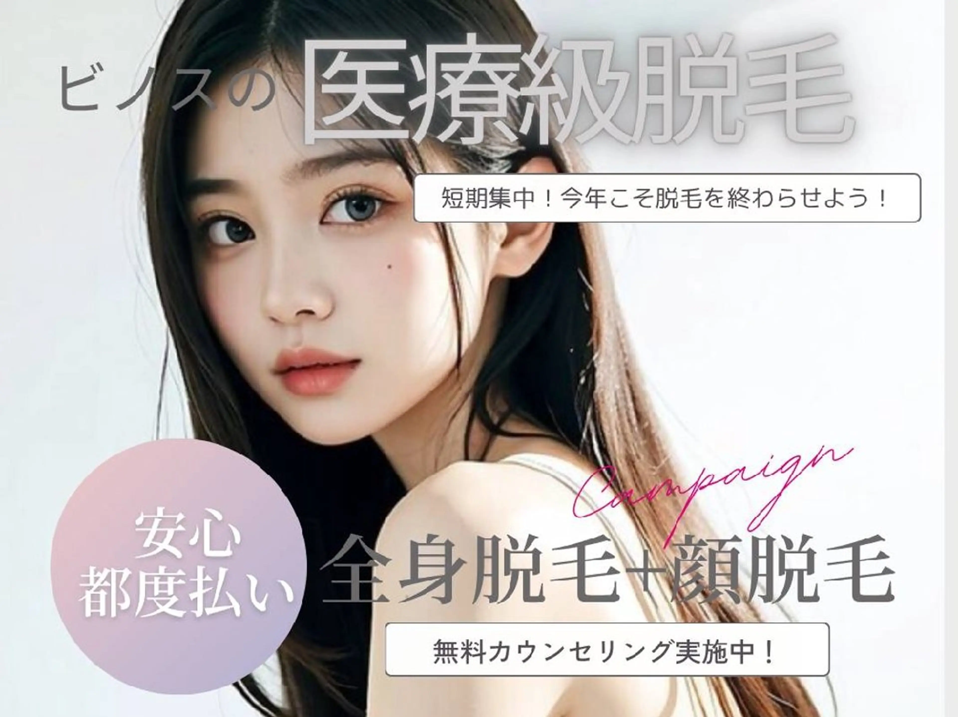 VINOS高岡所属・宮野 千春【ビノス高岡】のエステ・リラクイメージ