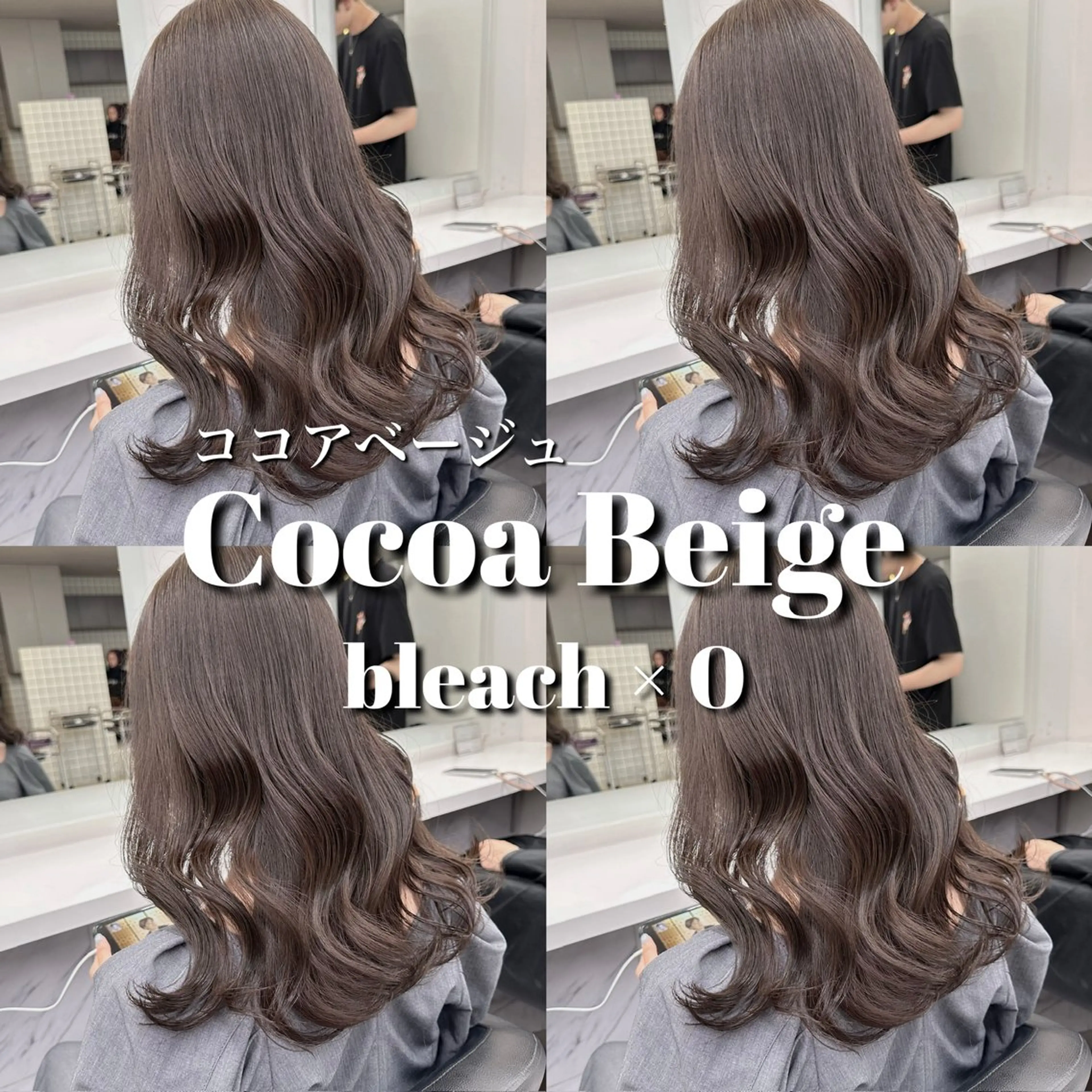 ロング カラー カット ヘアカラー トリートメント ヘアセット 韓国レイヤー似合わせ 透明感カラー飛我💗のヘアスタイル
