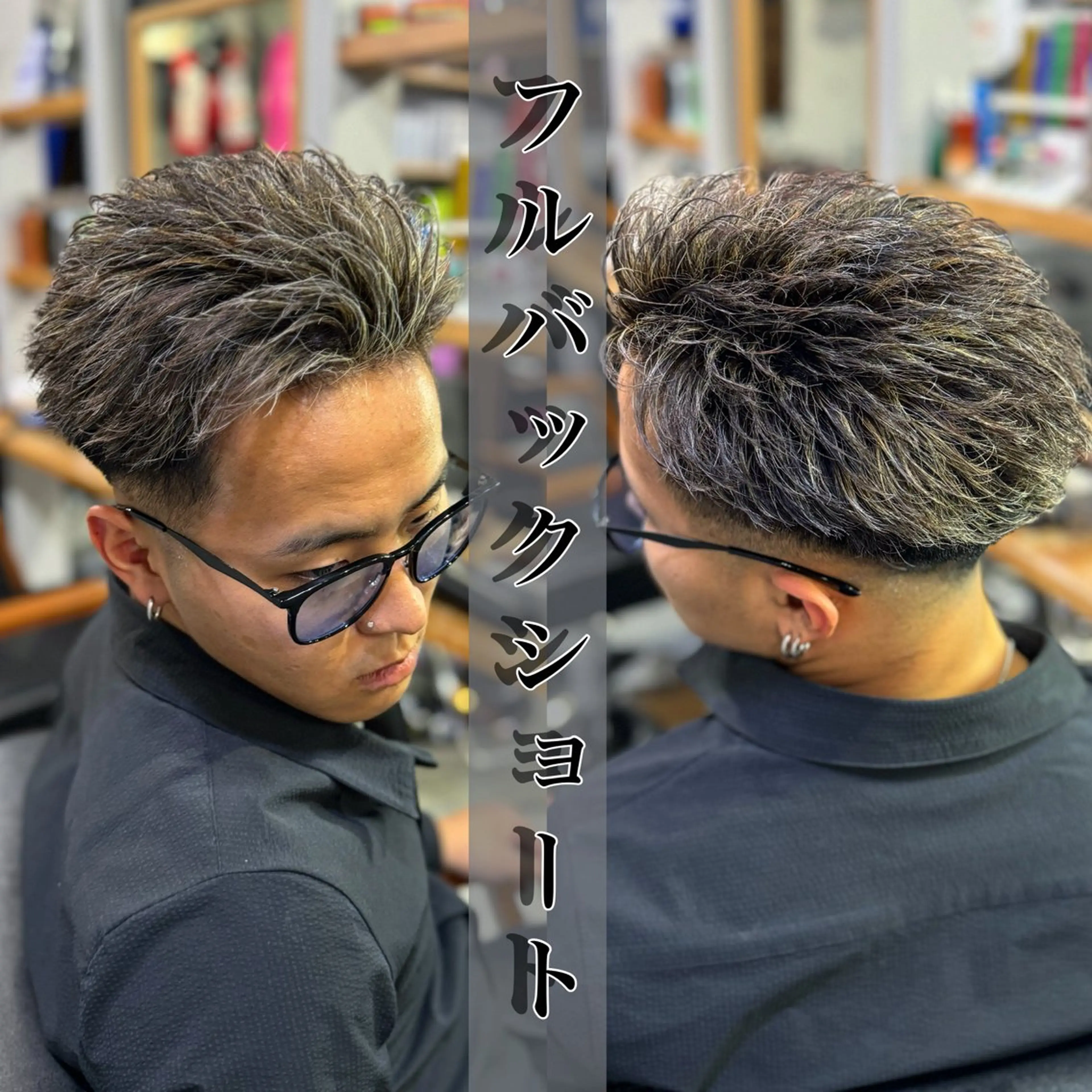 ショート カラー メンズ メンズメッシュ メッシュ era2d所属・マコト/心斎橋 メンズ専門店のヘアスタイル