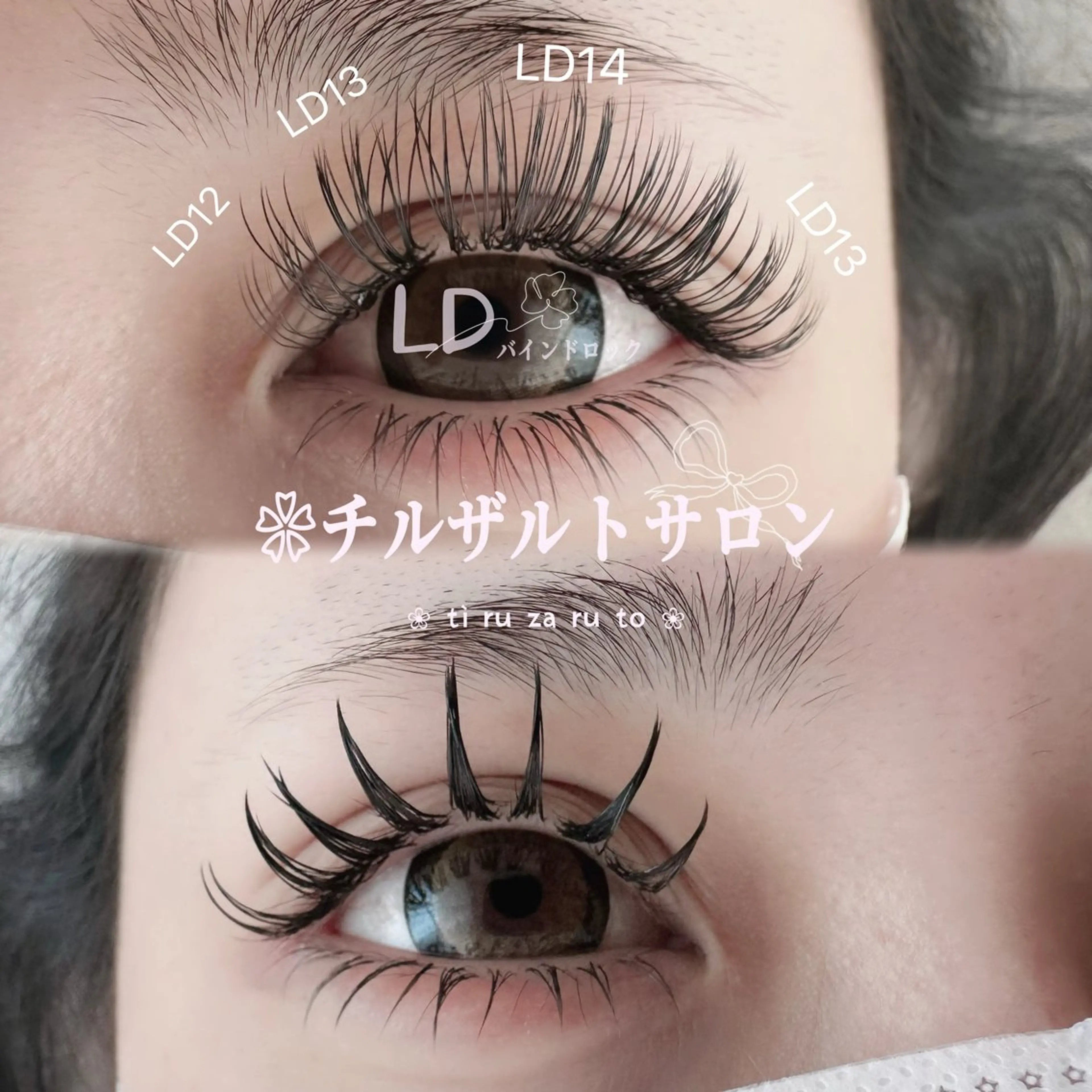 マツエク・マツパ バインドロック フラットラッシュ マツエク パリエク 専門💋レナのマツエク・マツパデザイン