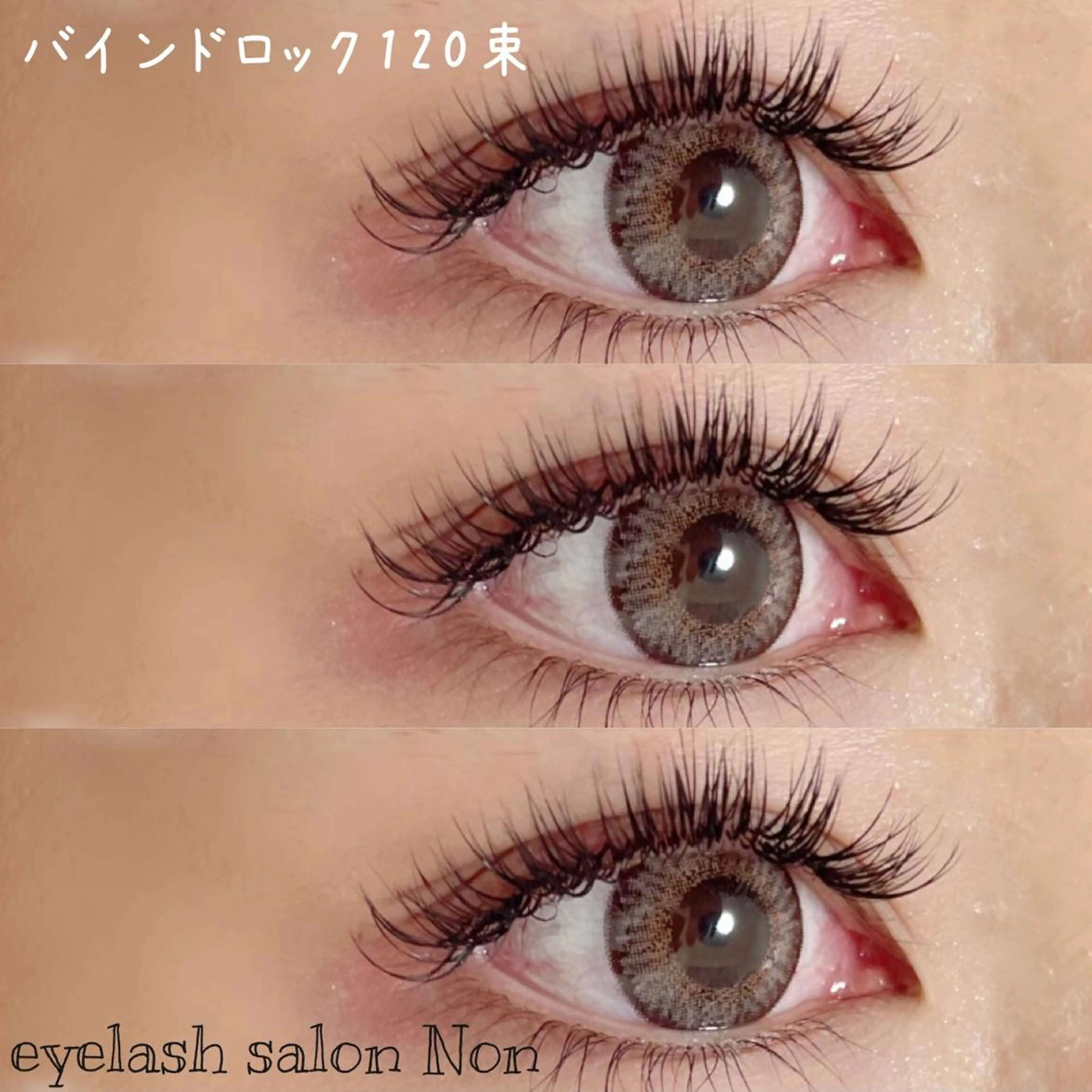 パーマ ネイル マツエク・マツパ 香里園 eyelashNonのマツエク・マツパデザイン