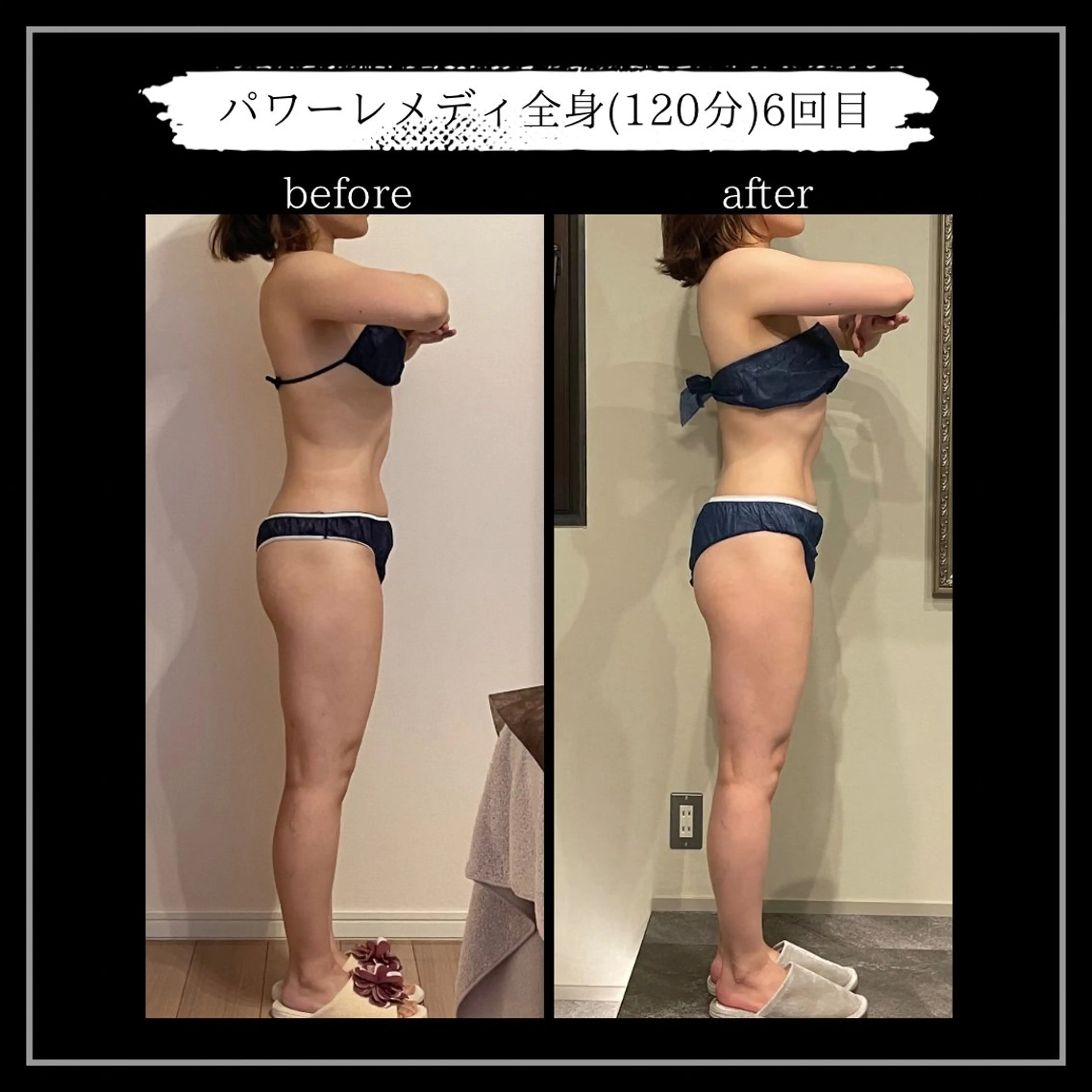 オフ:オン所属・オフ:オン 全身筋膜マッサージのエステ・リラクイメージ