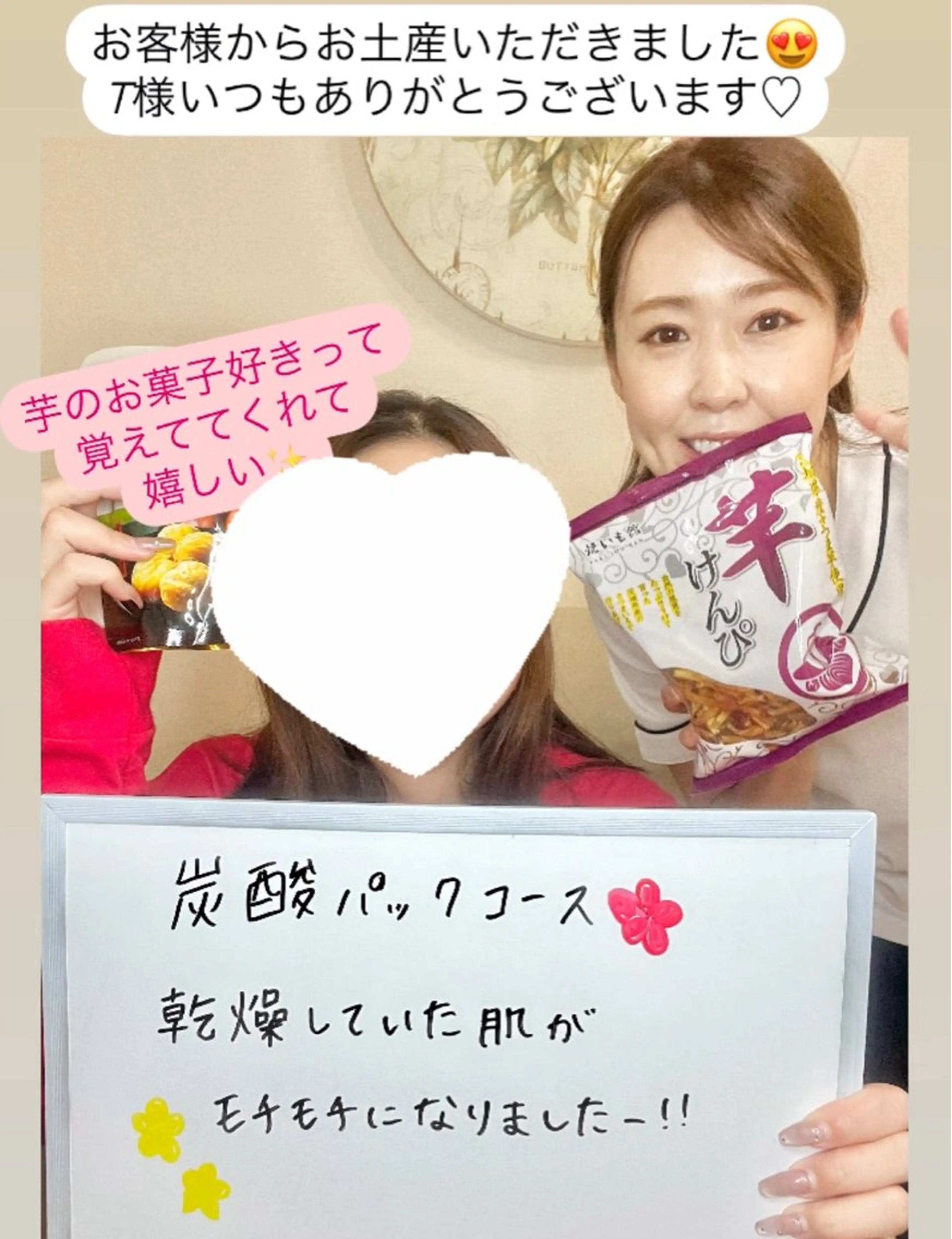 ベラージュ【美背中・ 美尻・フェイシャル】のエステ・リラクイメージ