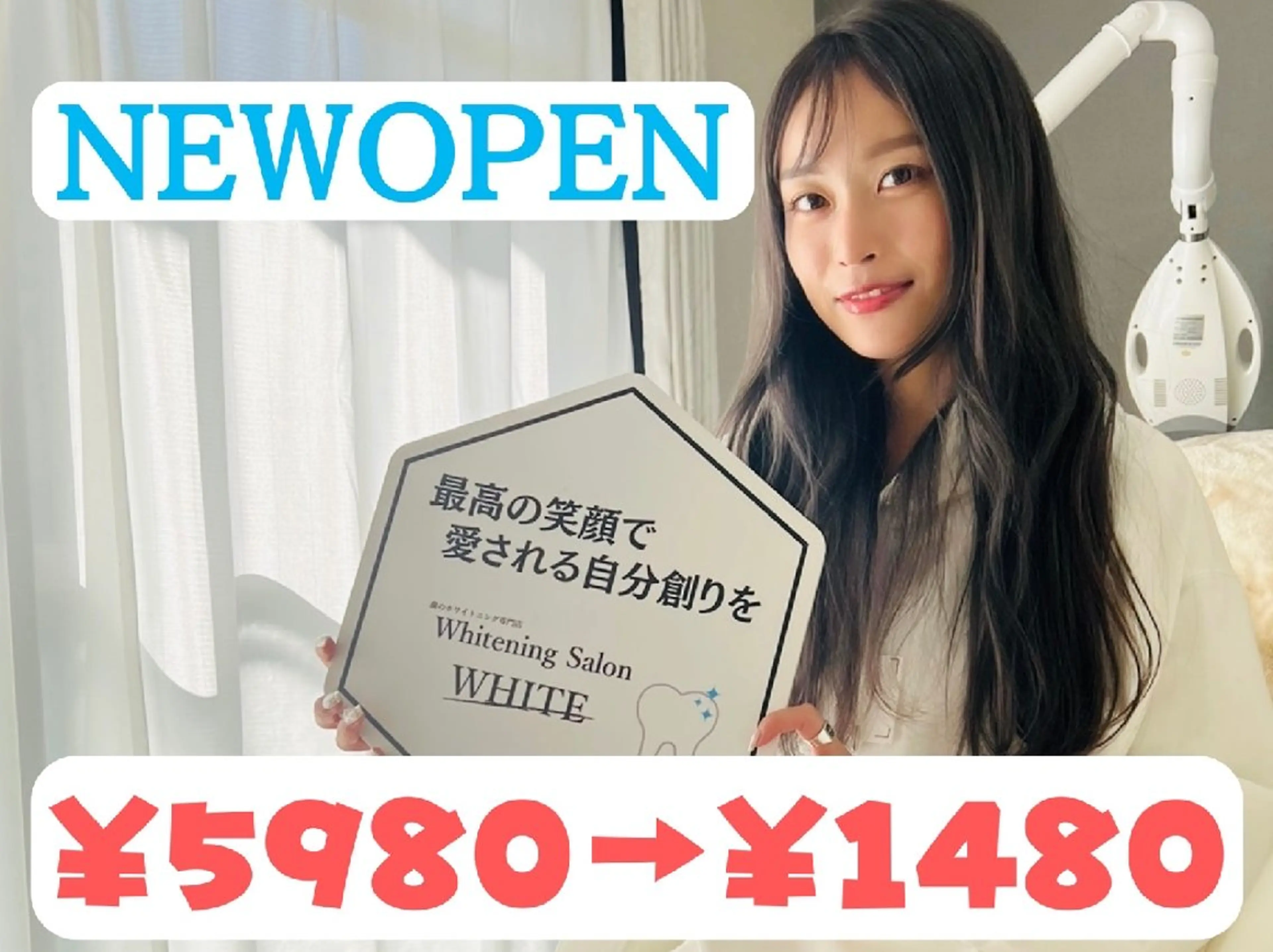 メンズ セルフホワイトニング WHITE福岡博多店のエステ・リラクイメージ