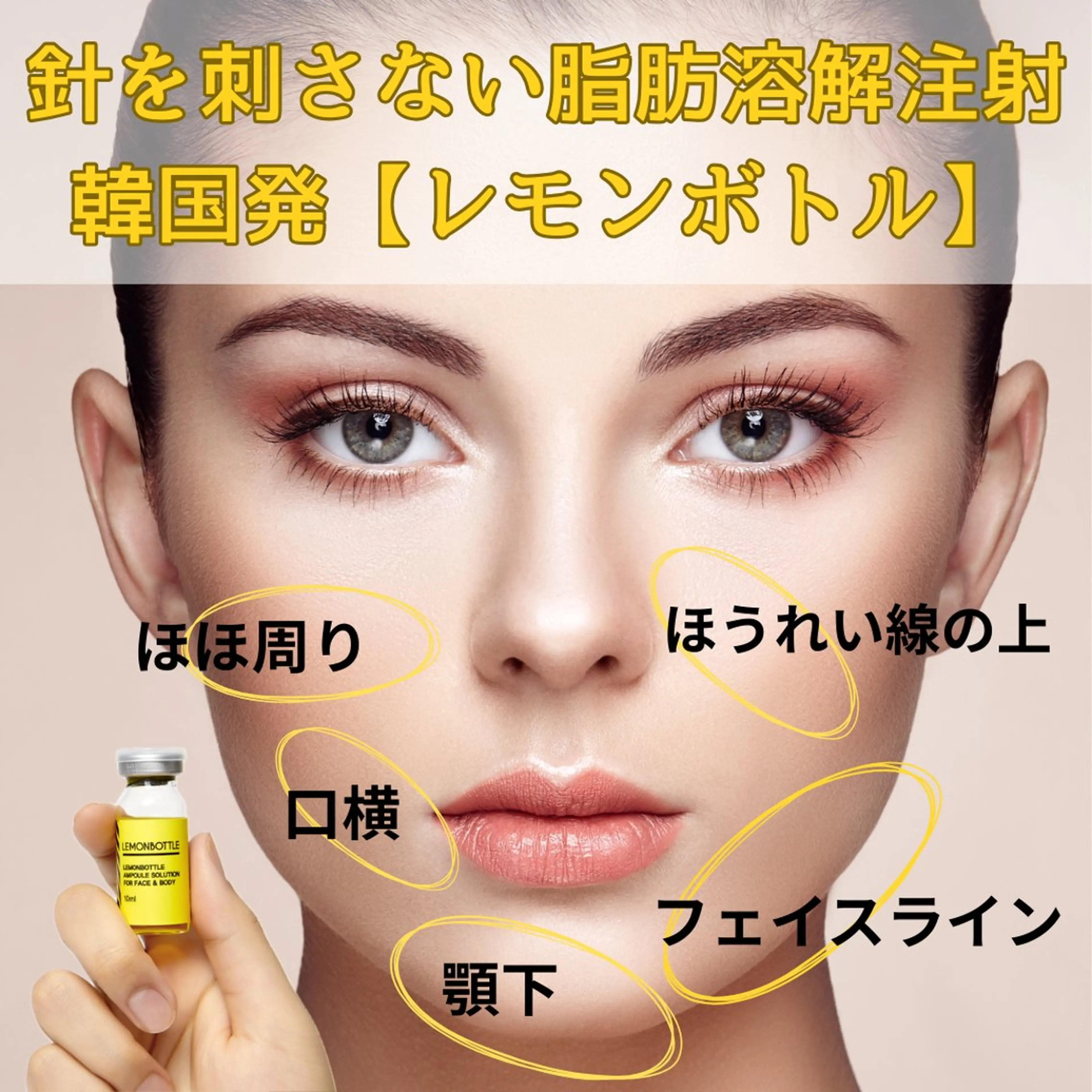 その他 小顔、リフトアップ Lumière所属・小顔・美肌 ルミエールのエステ・リラクイメージ