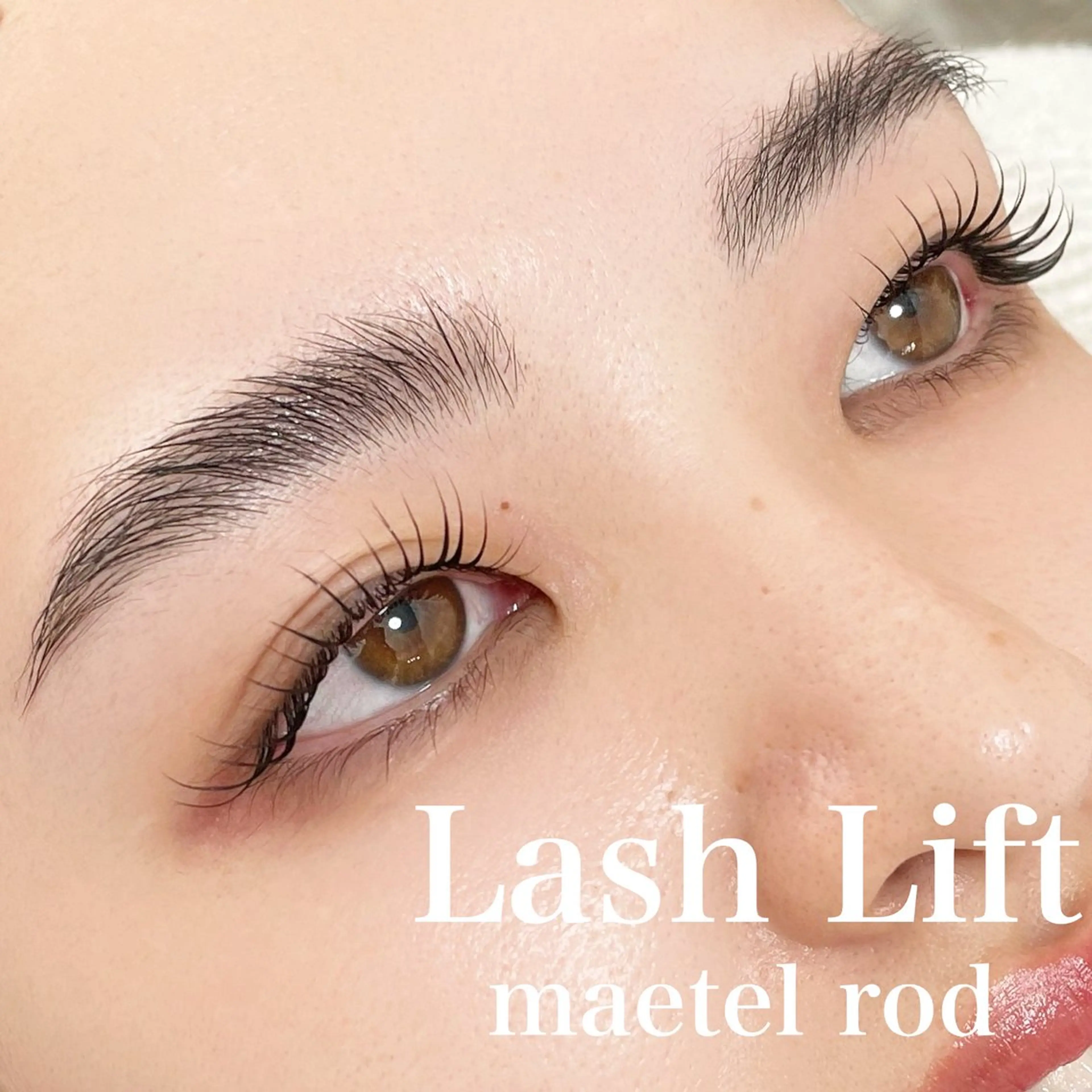 【新規限定】ラッシュリフト🌼選べるカール/似合わせデザイン♪次世代まつげパーマの写真