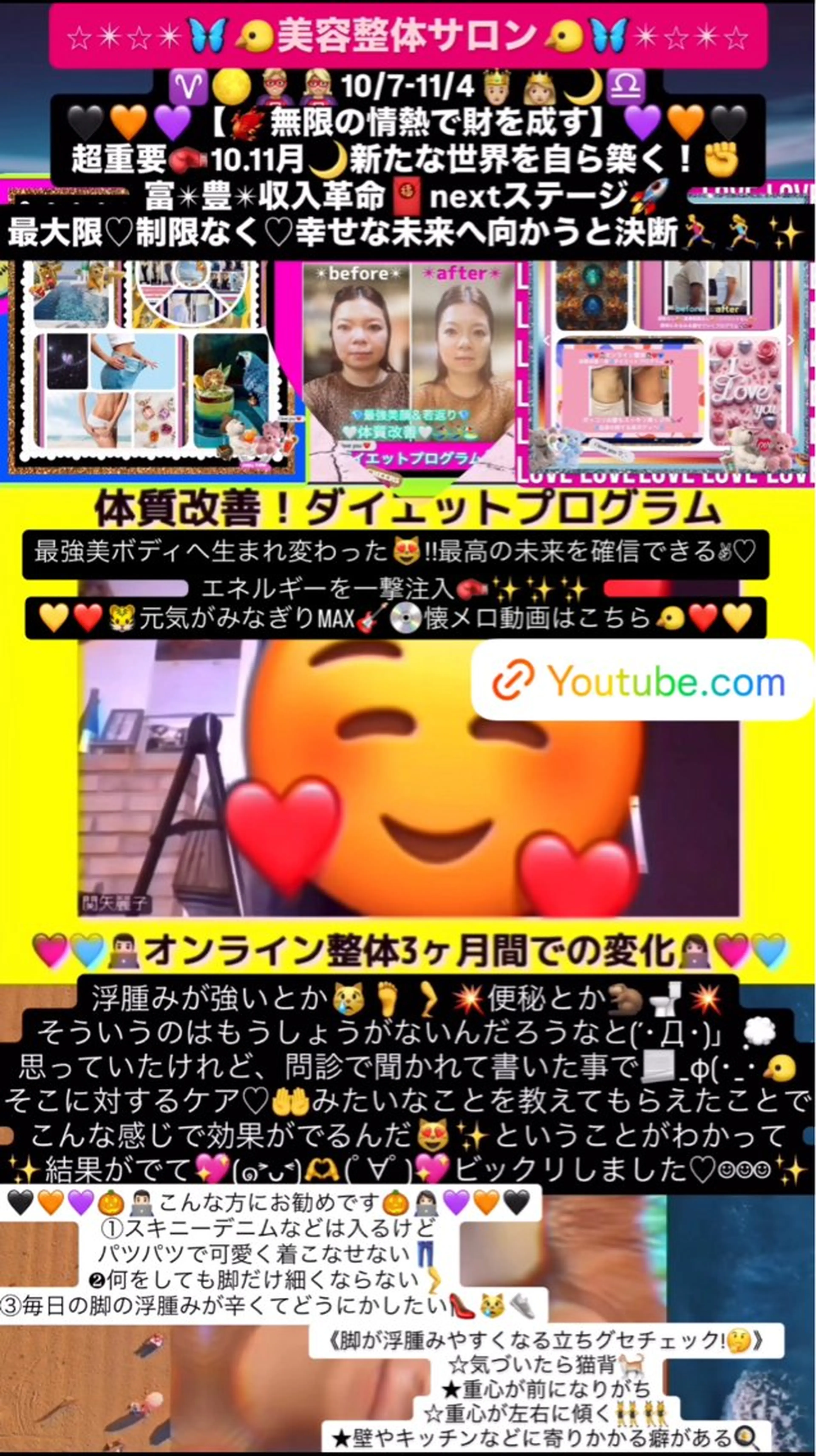 メンズ その他 美容整体サロンMikie所属・小沼 美希恵のその他イメージ