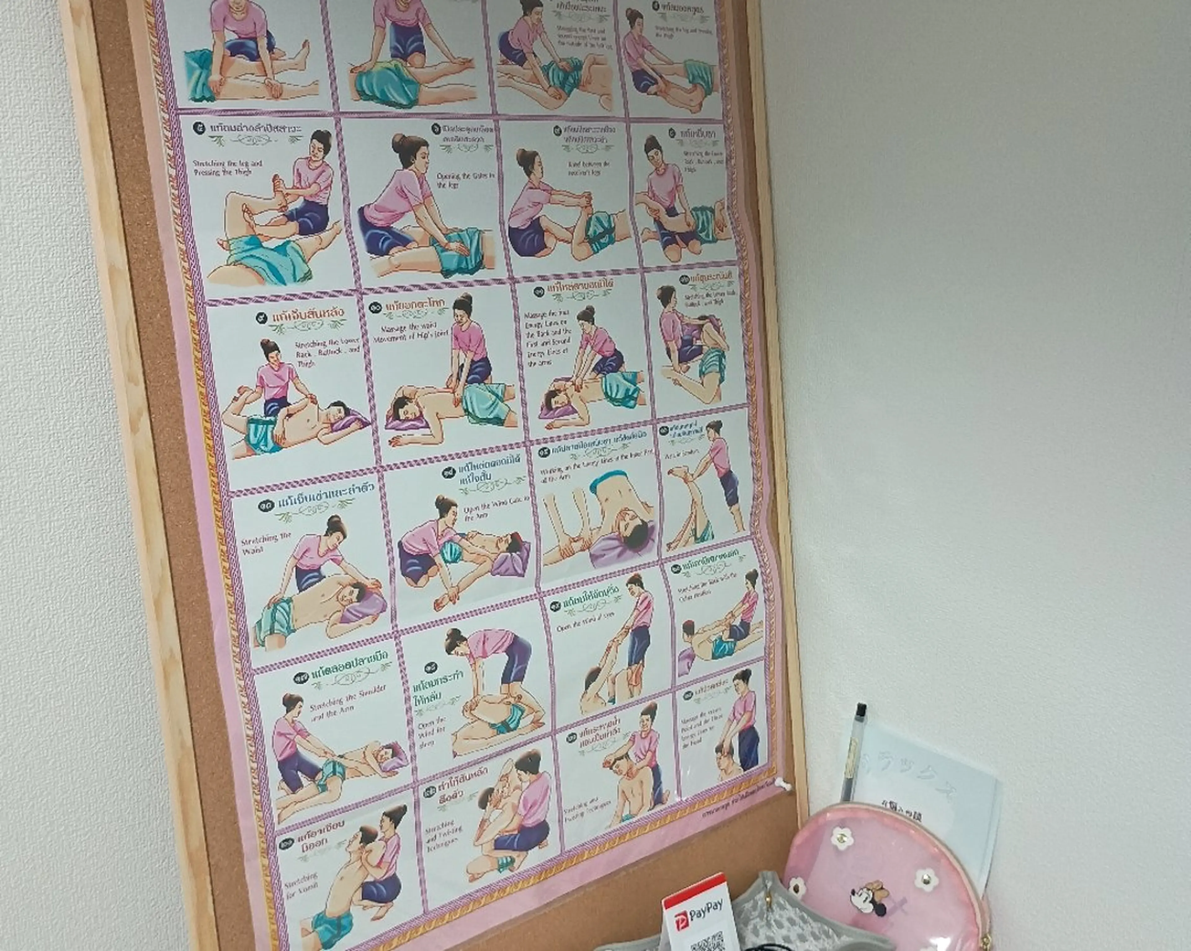 タイ古式75の写真