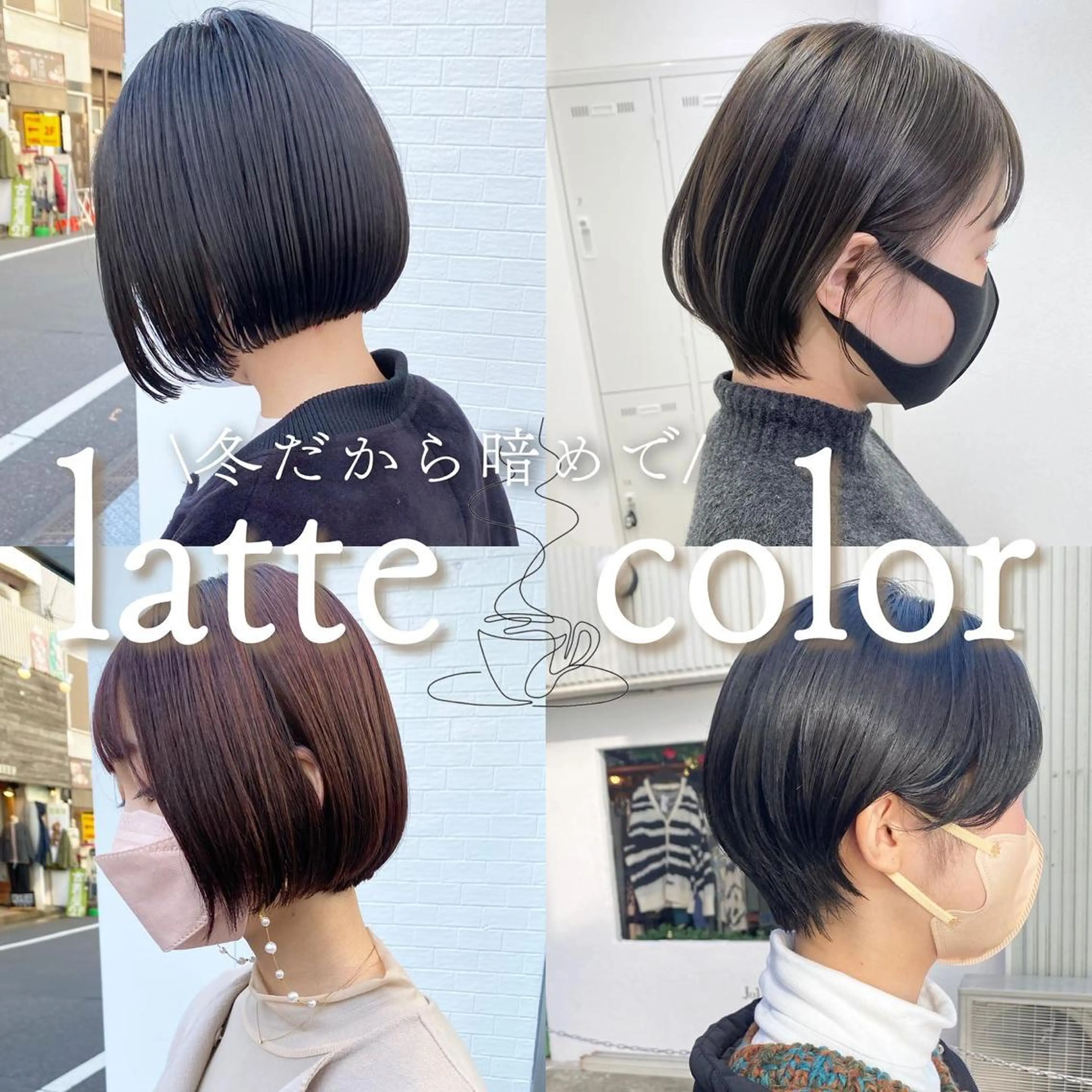 【💞1番人気☕️】こだわりボブカット + 透けるラテカラーの写真