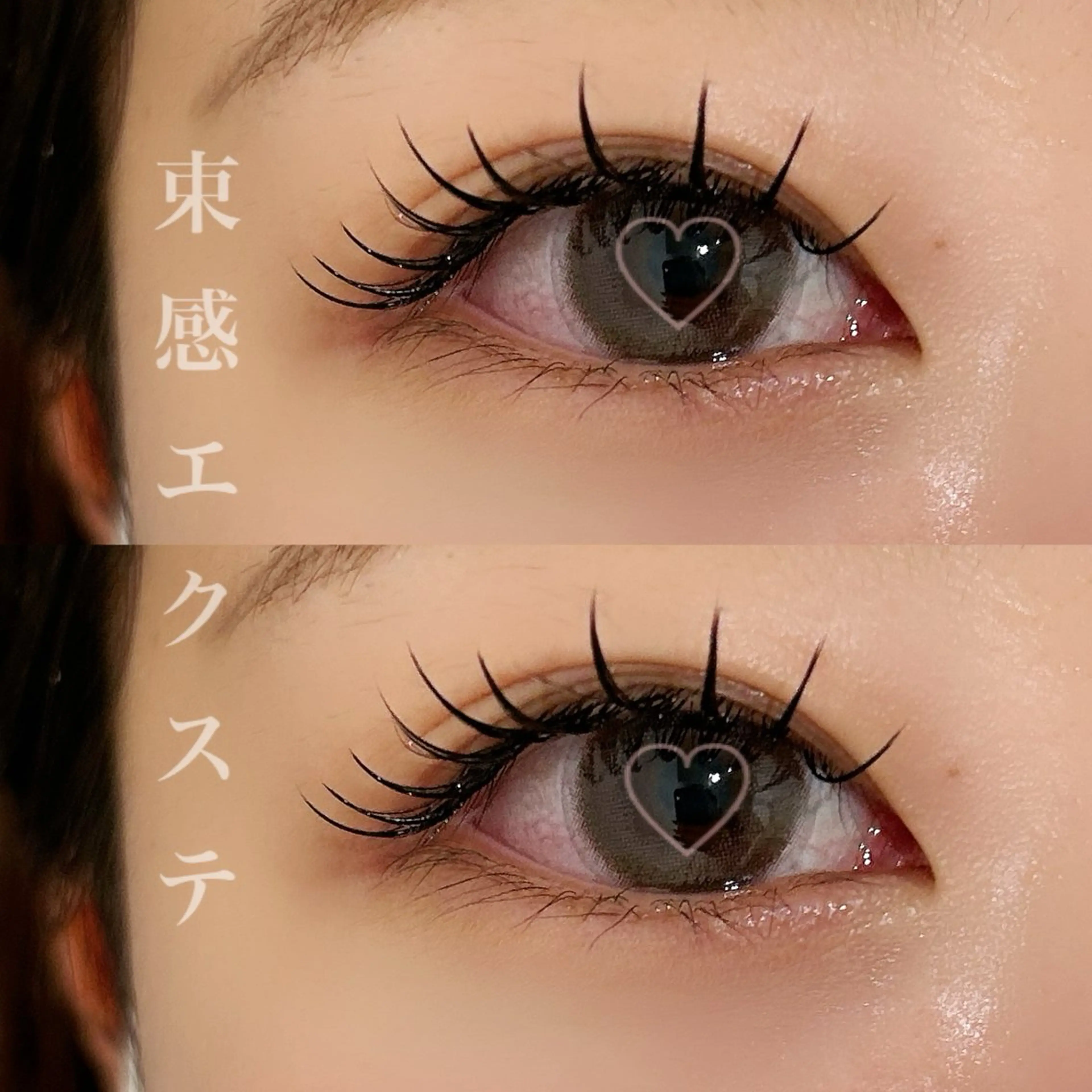 マツエク・マツパ アイラ松崎 ハダのマツエク・マツパデザイン