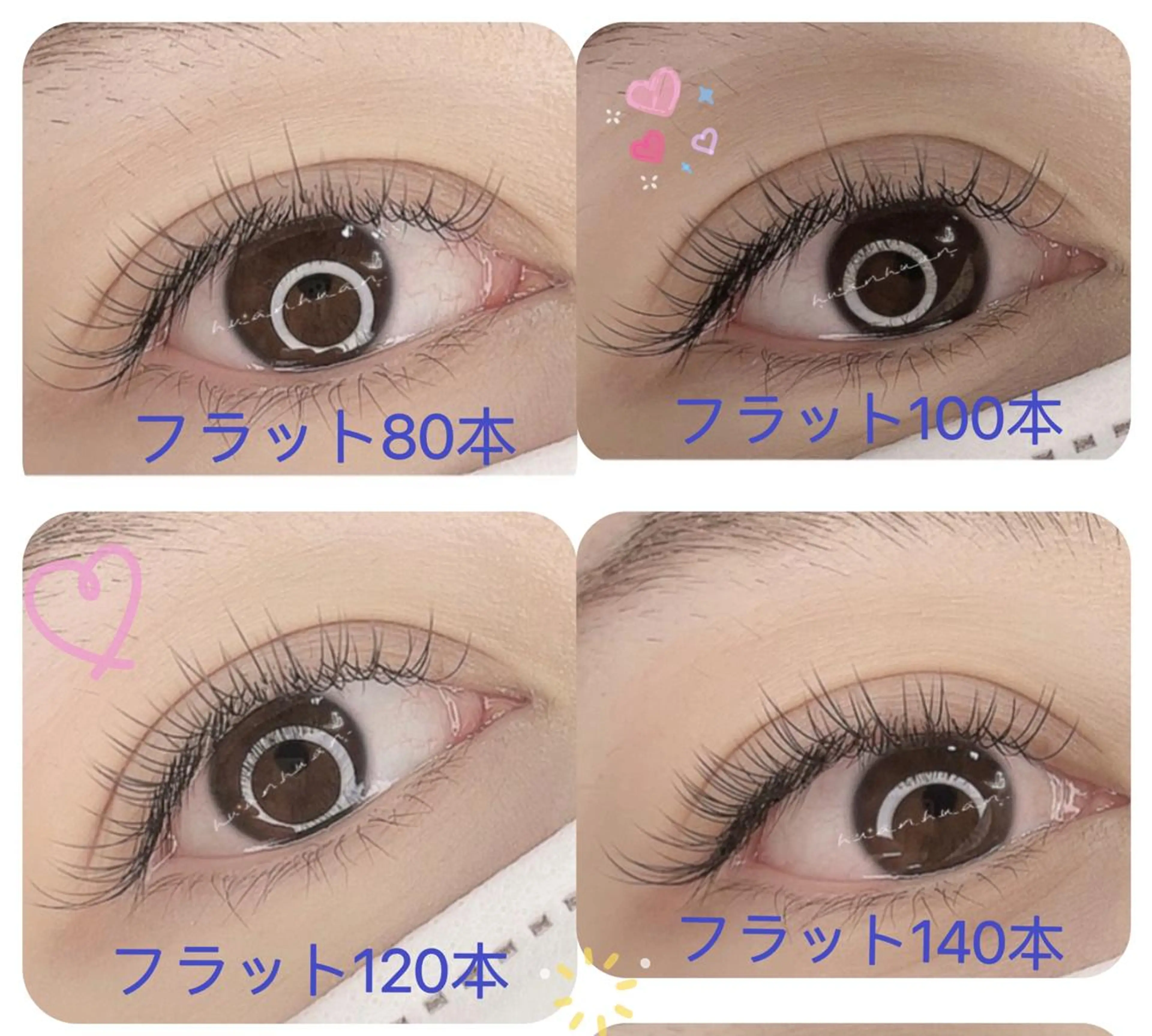 マツエク・マツパ Cute beauty2のマツエク・マツパデザイン