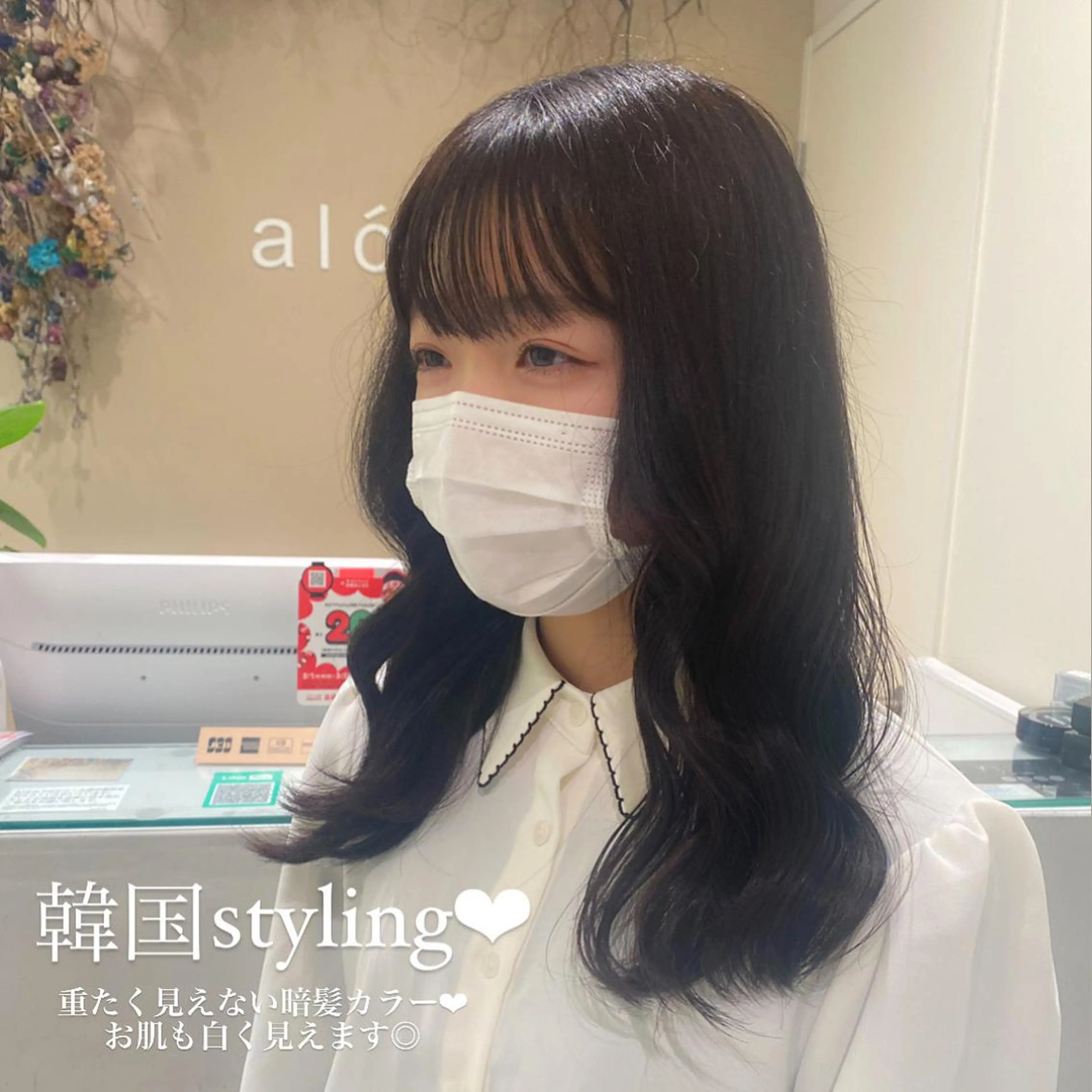 セミロング カラー ブラウンカラー ダークブラウン ブリーチなしWカラー 🎀韓国ヘア/amiのヘアスタイル