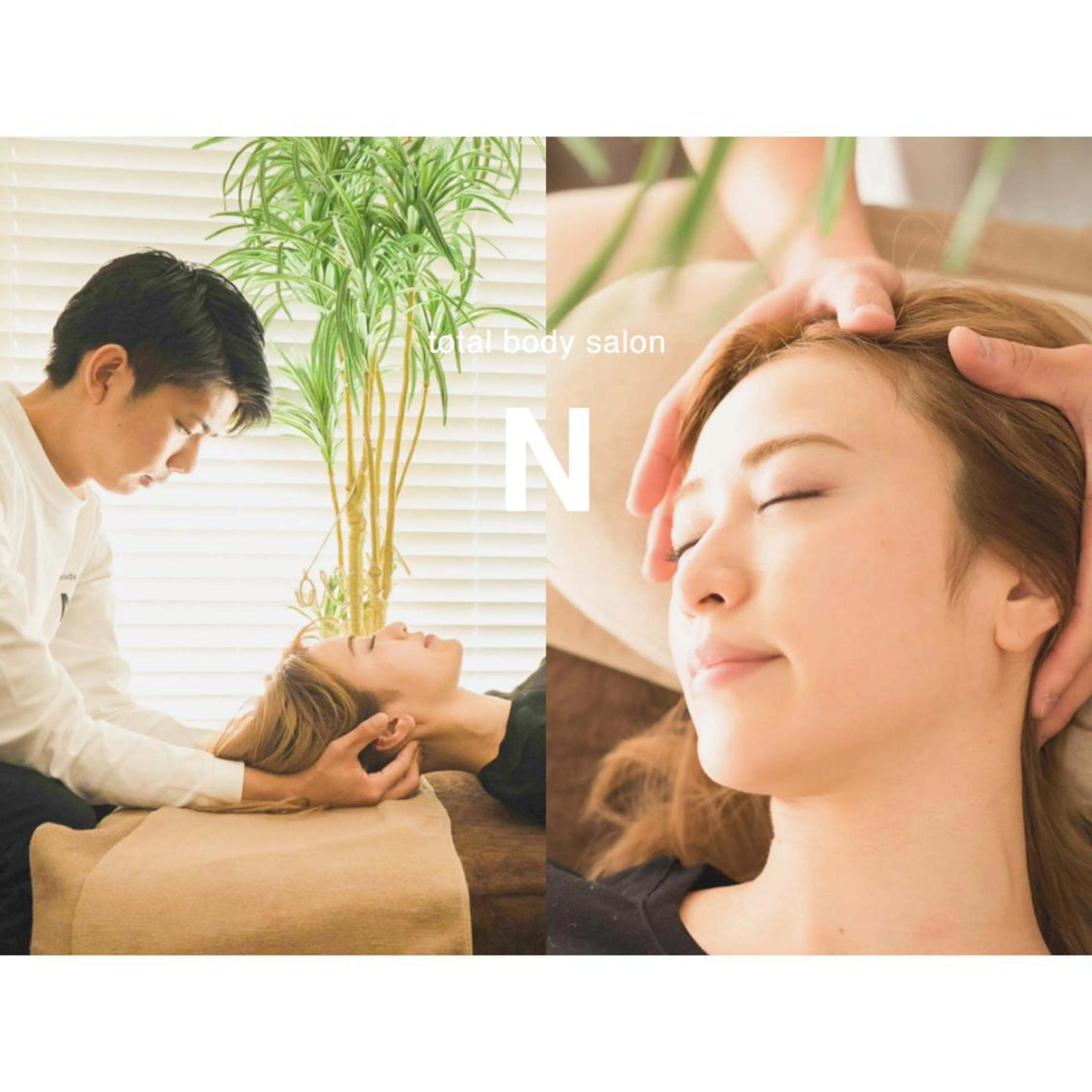 美容整体師カイチ 小顔矯正/骨盤矯正のエステ・リラクイメージ