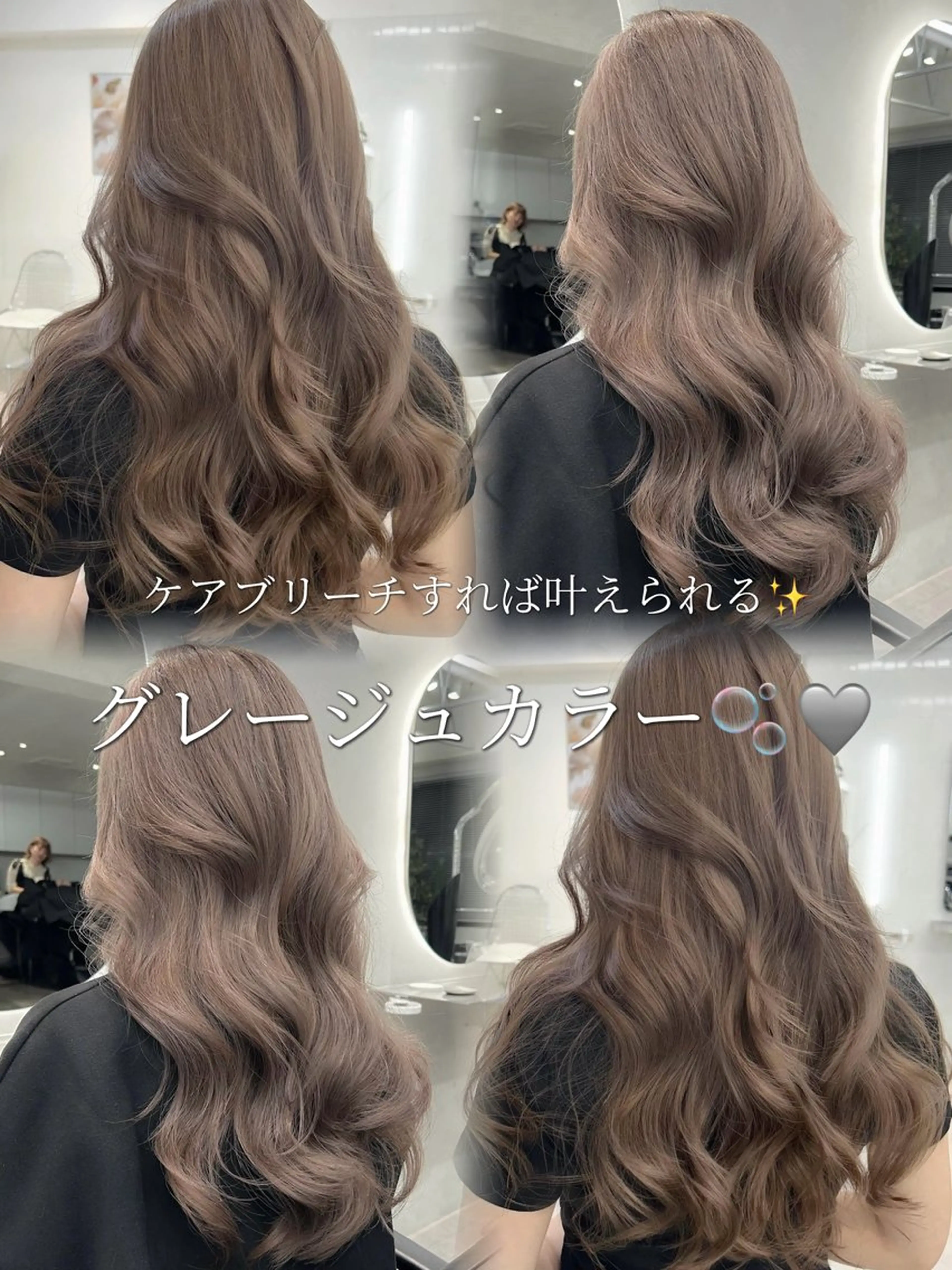セミロング カット ヘアカラー トリートメント ONYX 表参道所属・ショート/ボブ/似 合わせ/顔周りカットのヘアスタイル