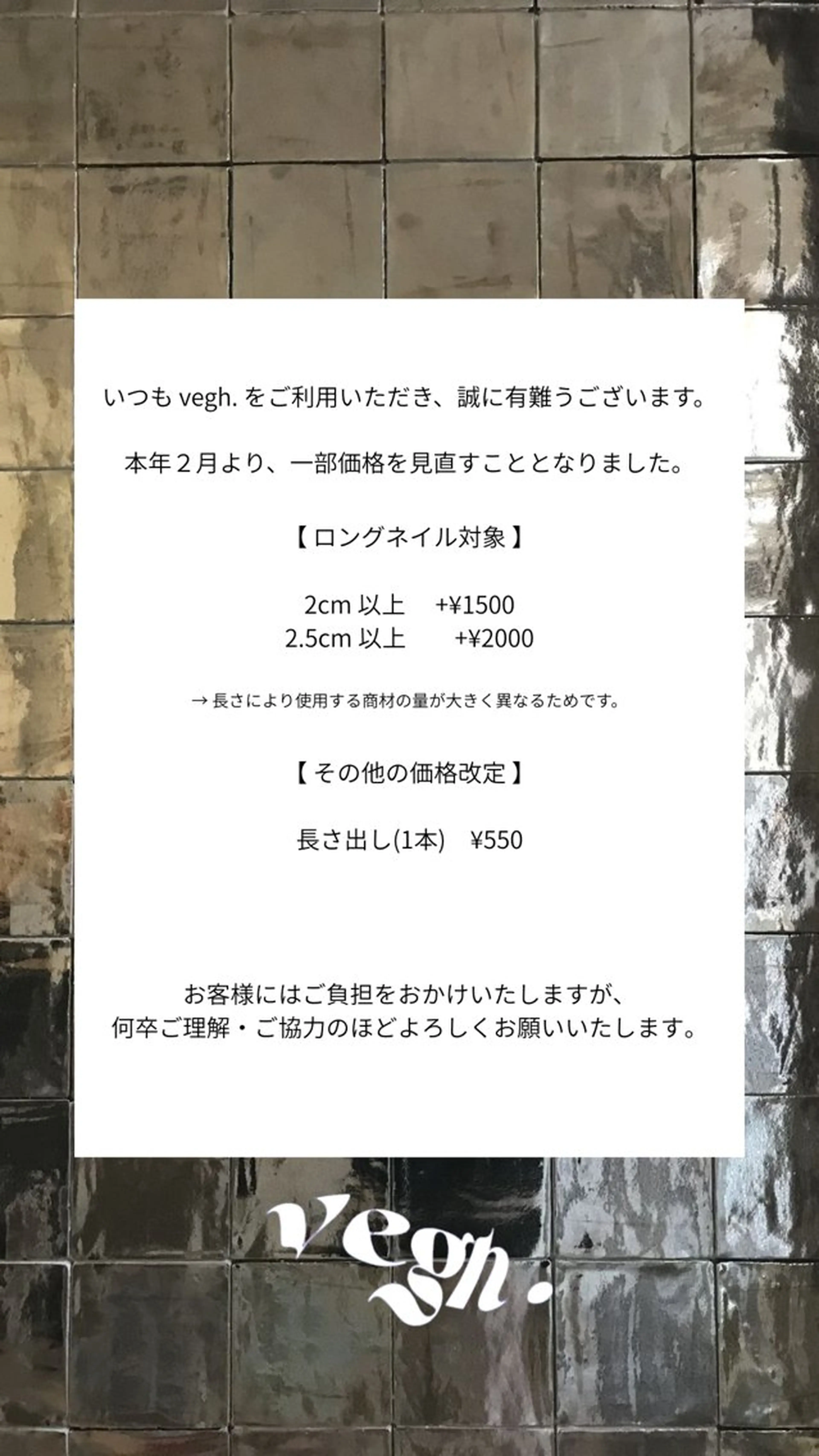 ネイル vegh.所属・vegh. nail／阿波座のネイルデザイン