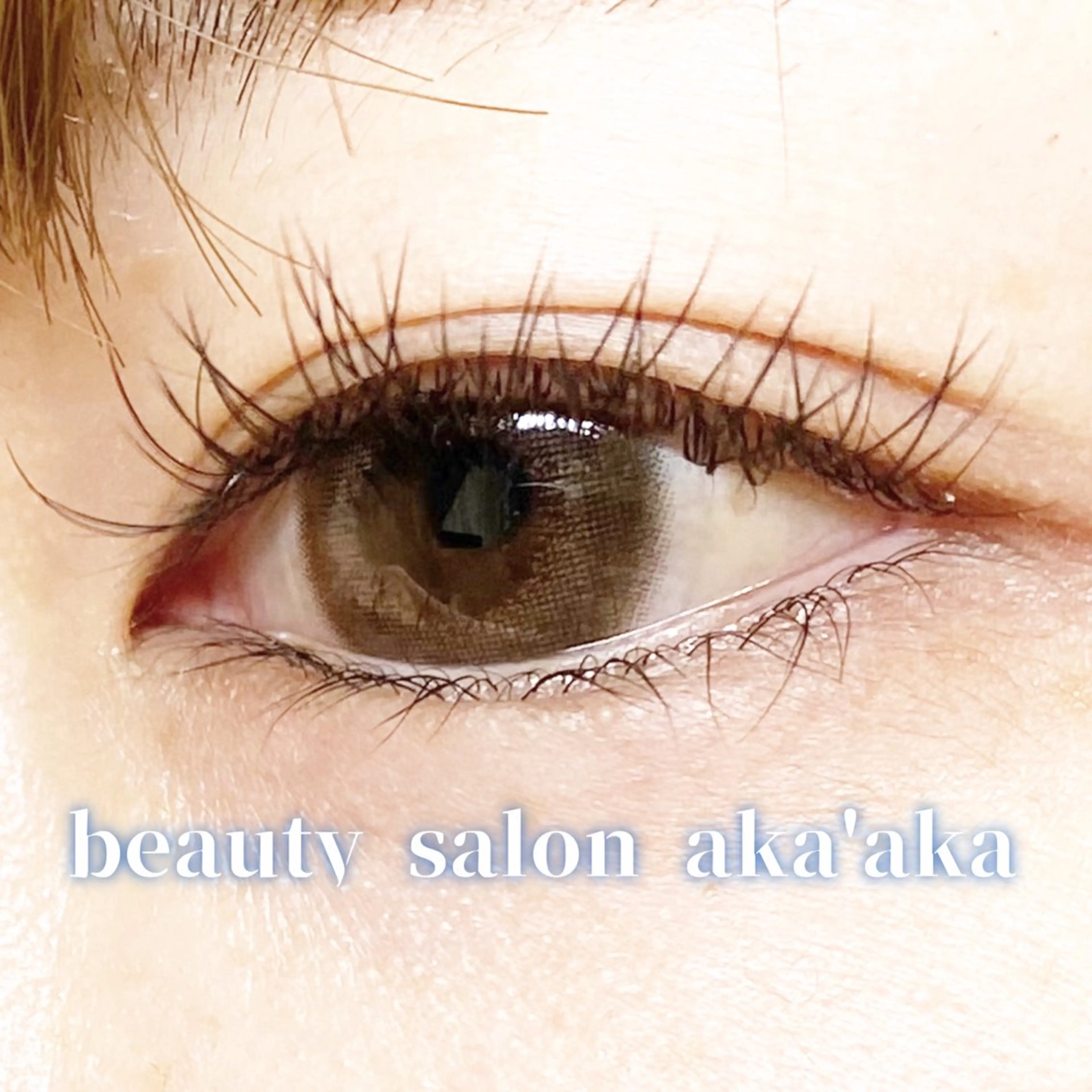 マツエク・マツパ LC尾張旭店所属・LC尾張旭店🫧 いしいのマツエク・マツパデザイン