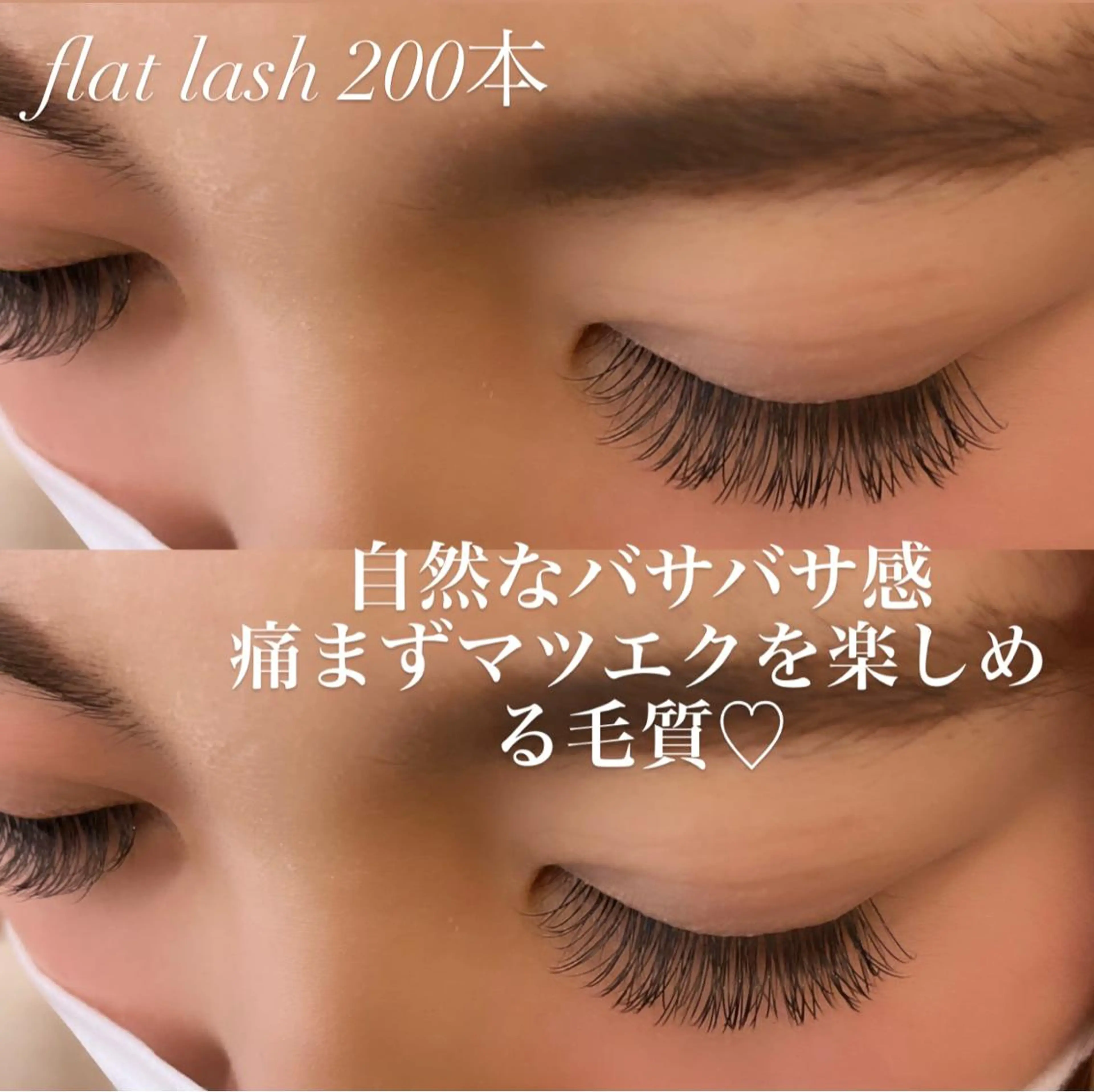 マツエク・マツパ マツエク ヘアーアシストビーム所属・eyelash bi-mの眉毛・アイブロウイメージ