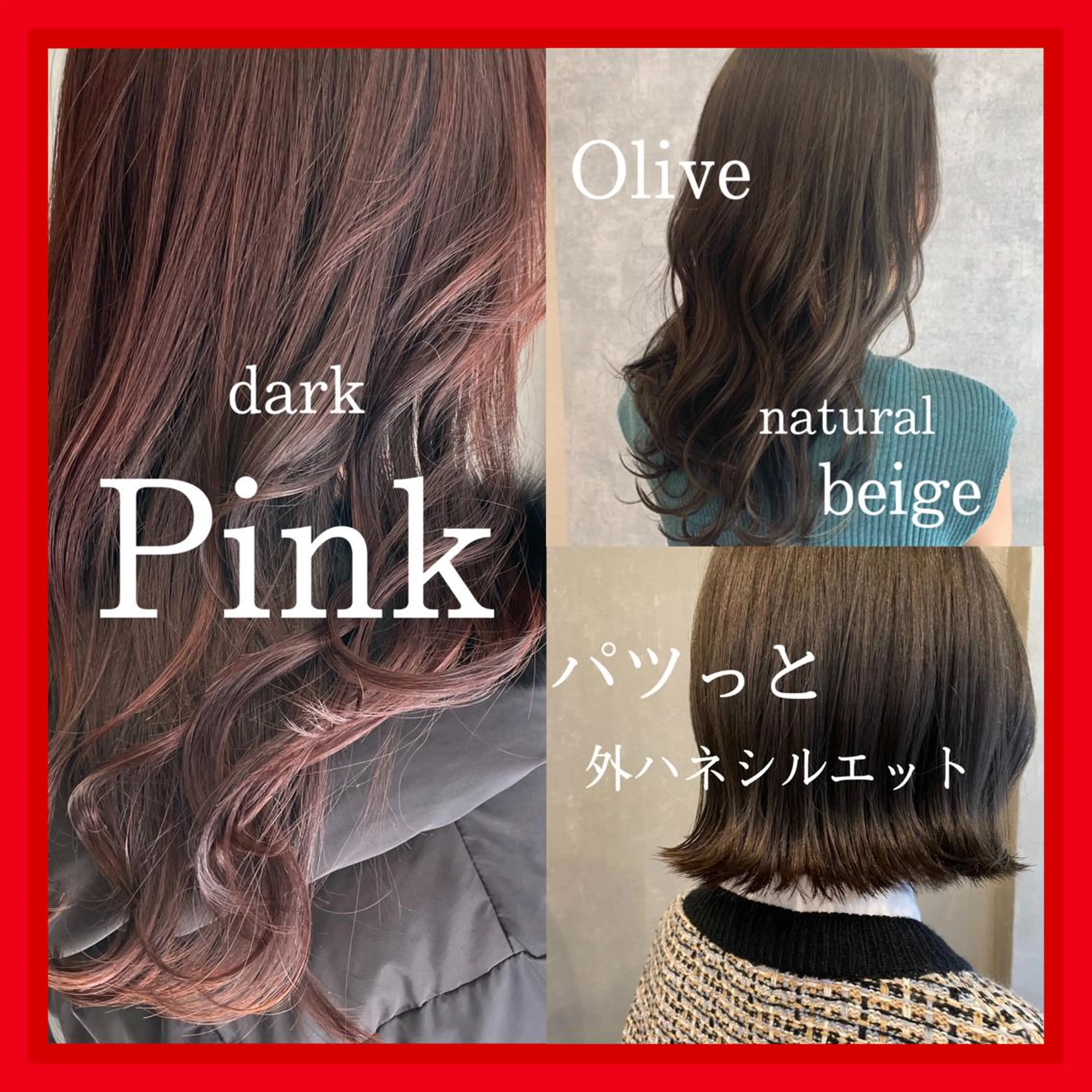 ショート カラー darts所属・髪質改善･烏丸💠 KAREN💠のヘアスタイル