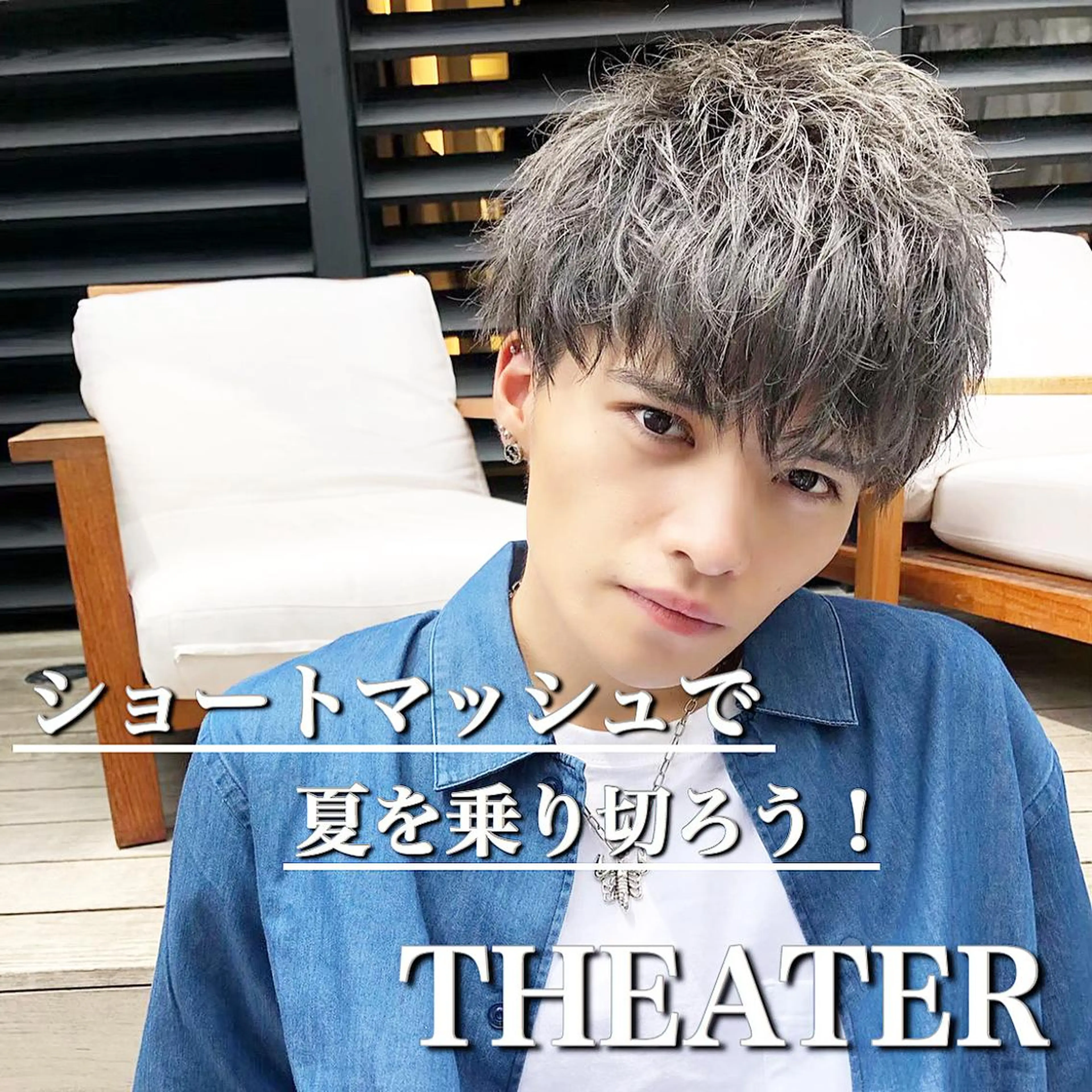 ショート カラー パーマ メンズ カット ヘアカラー トリートメント ヘアセット Loy所属・メンズヘアの達人 パーマ 縮毛矯正🔷のヘアスタイル