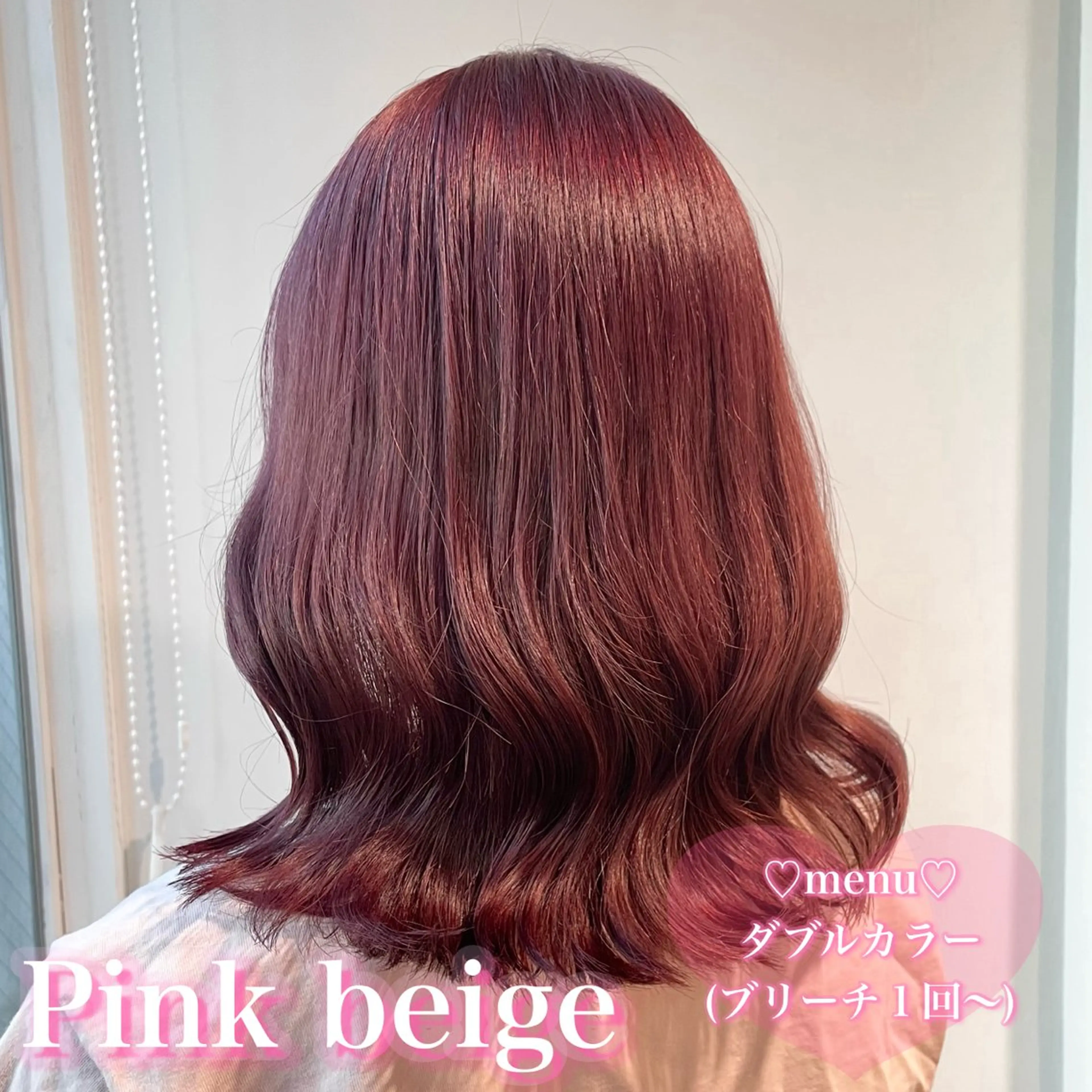 セミロング ヘアカラー 盛れる暖色🎀ガーリ ーヘア🎀きっかのヘアスタイル