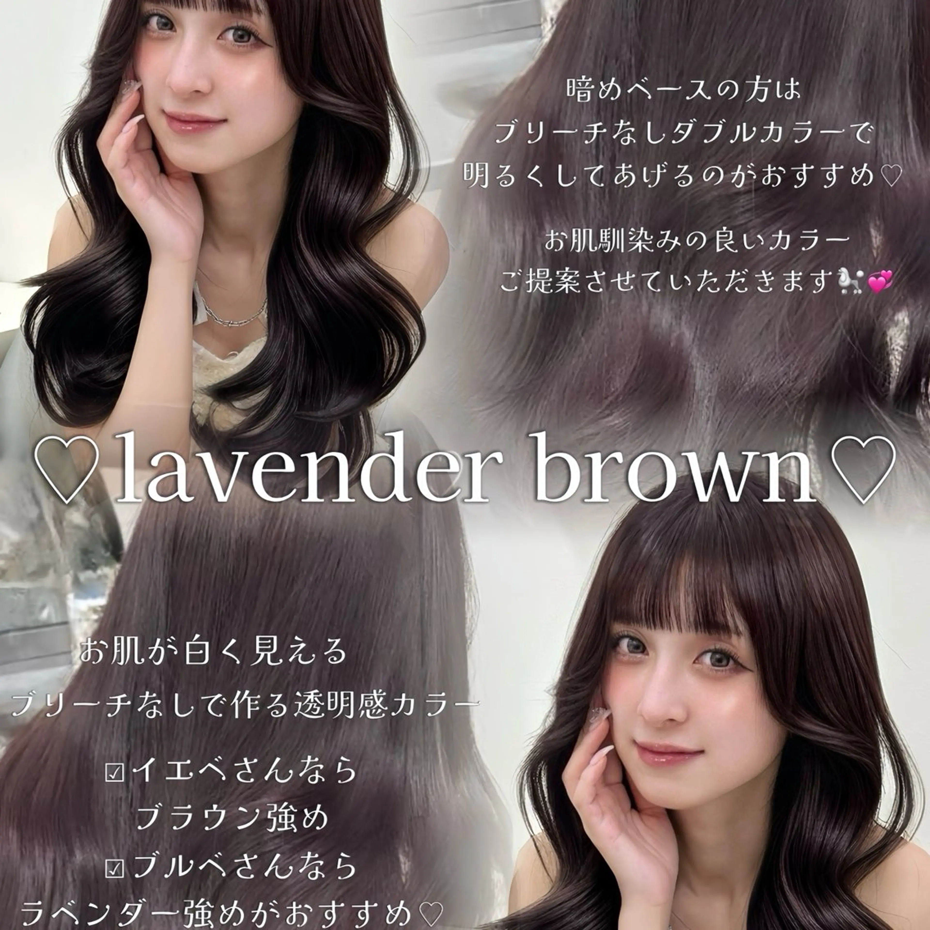 【minimo限定価格🥂】🪩透け感カラー + 内部補修トリートメント💘の写真