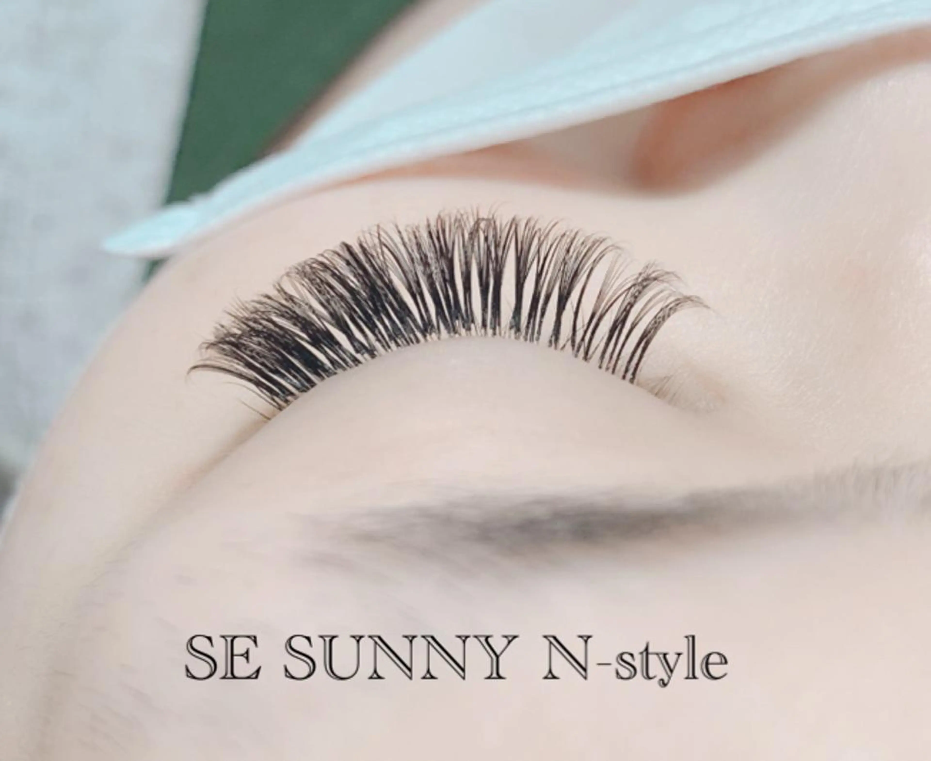 マツエク・マツパ SE SUNNY N-styleのマツエク・マツパデザイン