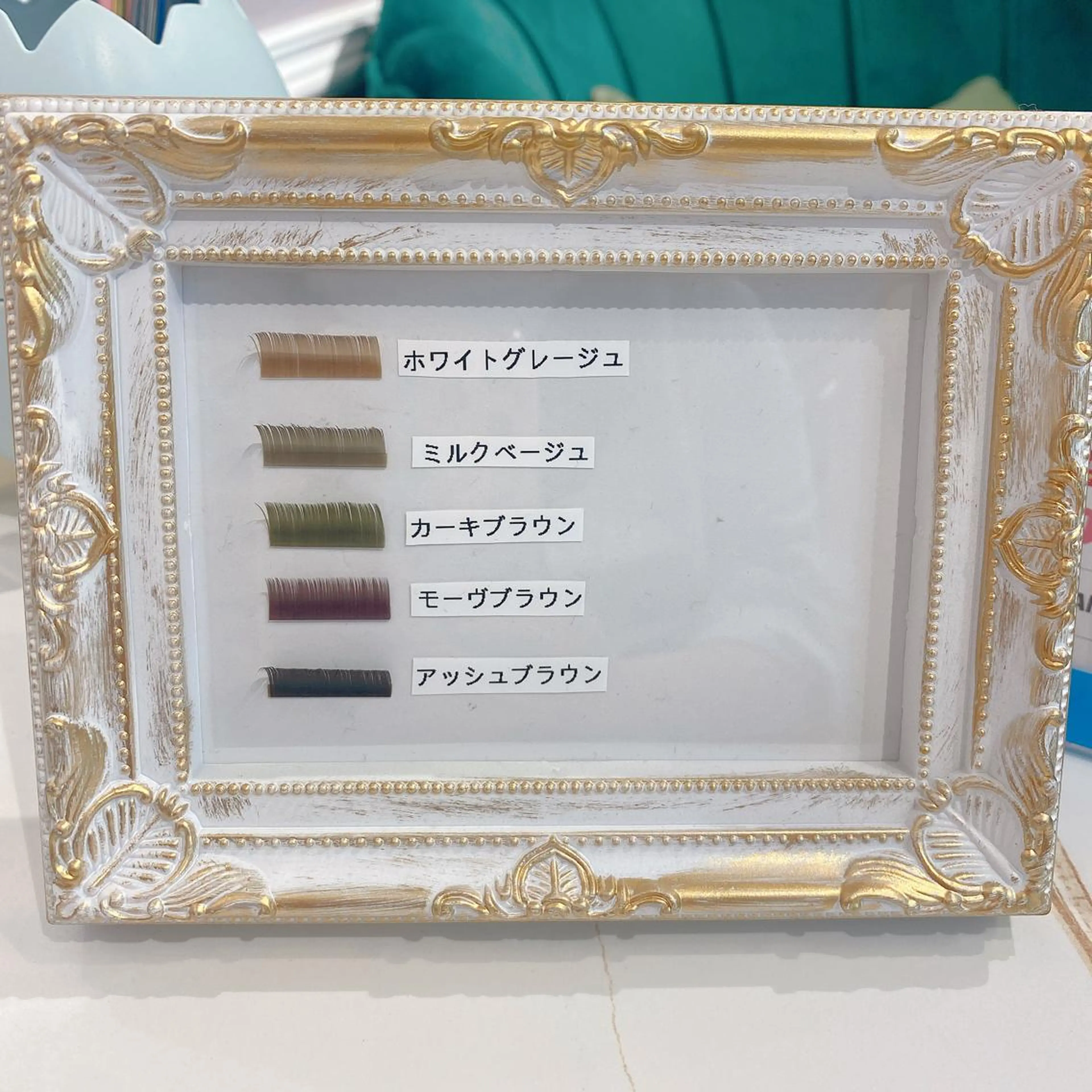 🤎ブラウン🤎カラーエクステ2色まで選べる💍全5色…100本まで付け放題👀の写真