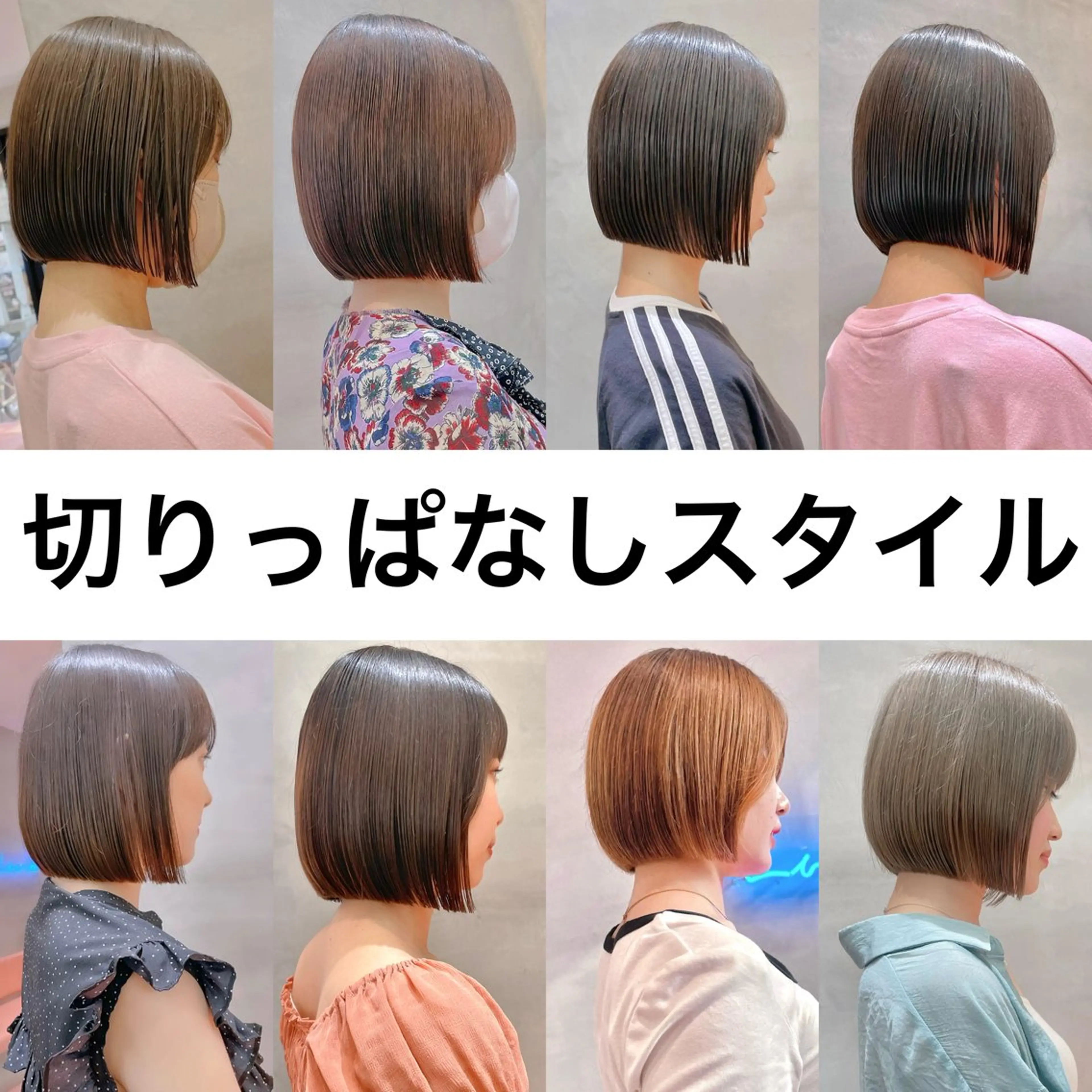 ショート Misaki /ボブ/縮毛矯正のヘアスタイル