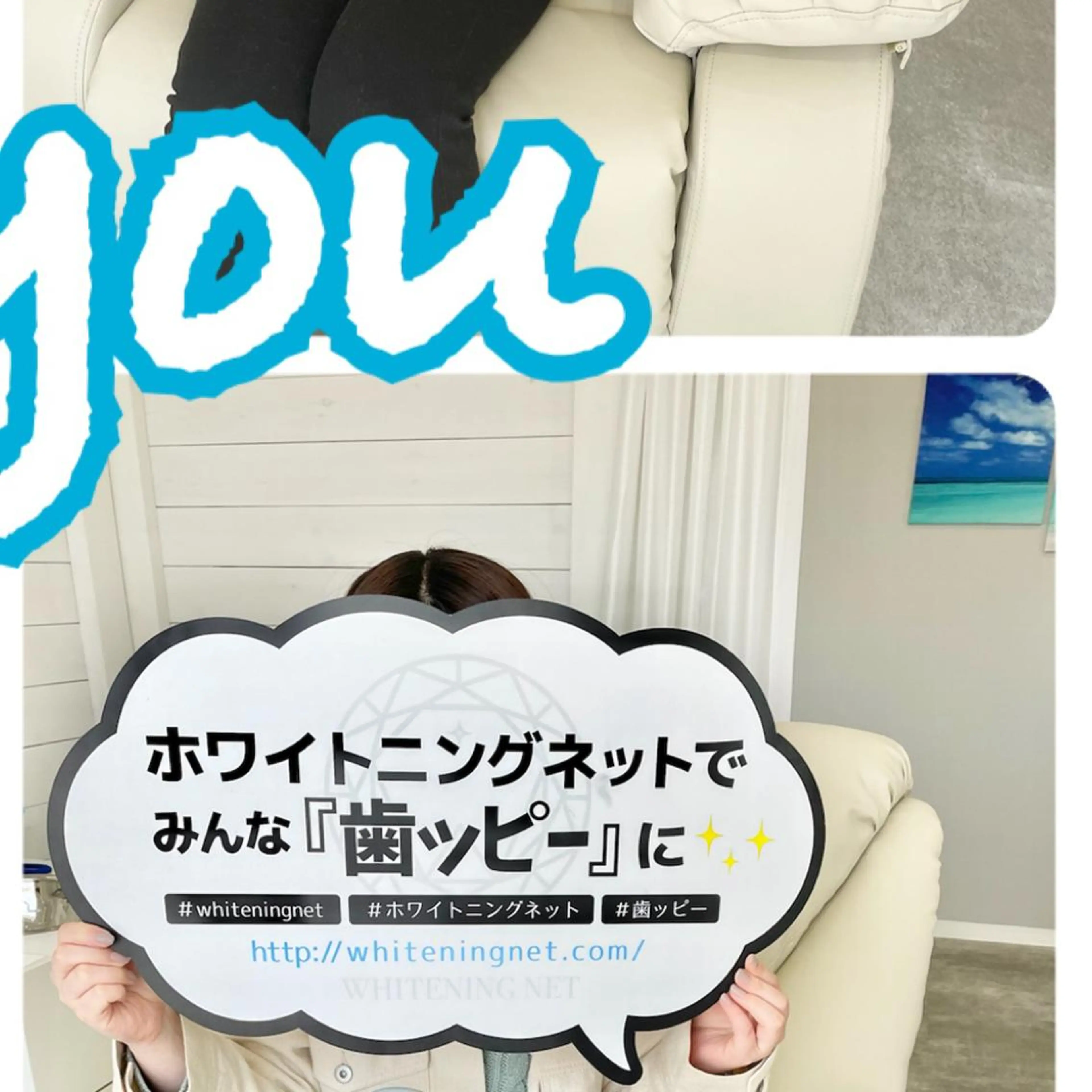 セルフホワイトニングサロンMW 稲毛店所属・セルフホワイトニング サロンMW稲毛店のその他イメージ