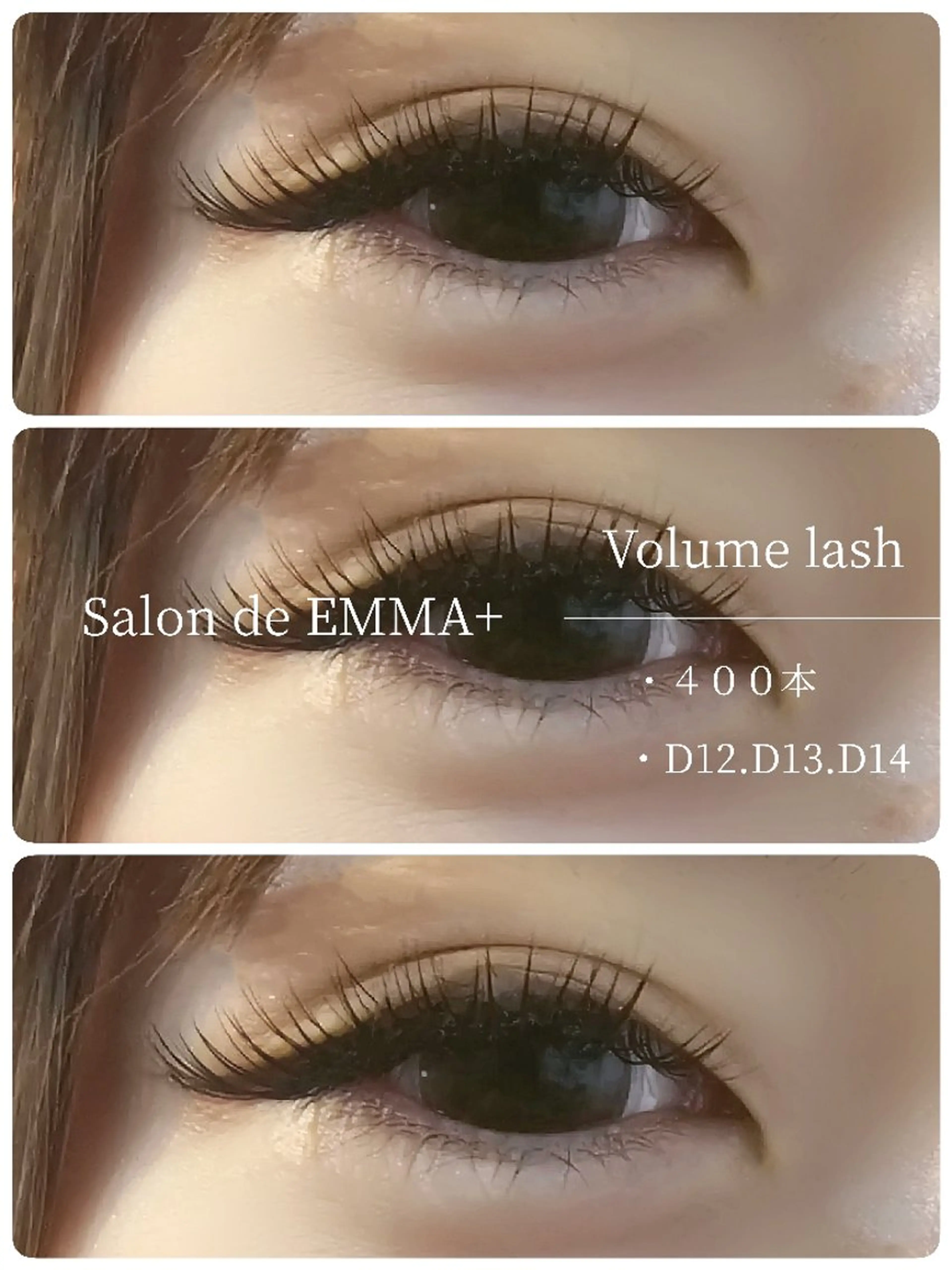 マツエク・マツパ マツエク salonde emma.のマツエク・マツパデザイン