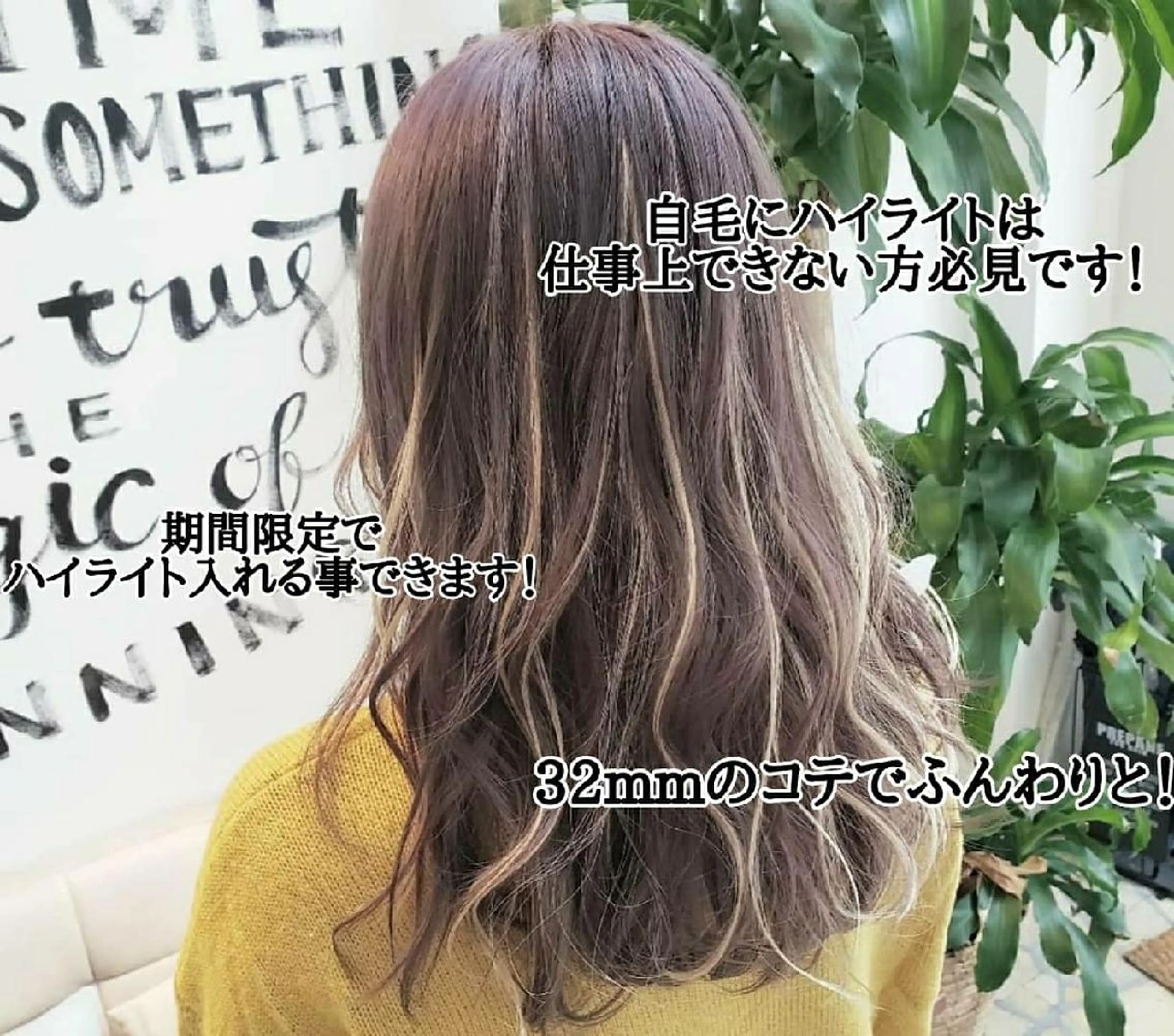 ロング カラー ヘアカラー エクステ Luana 矢場町のヘアスタイル