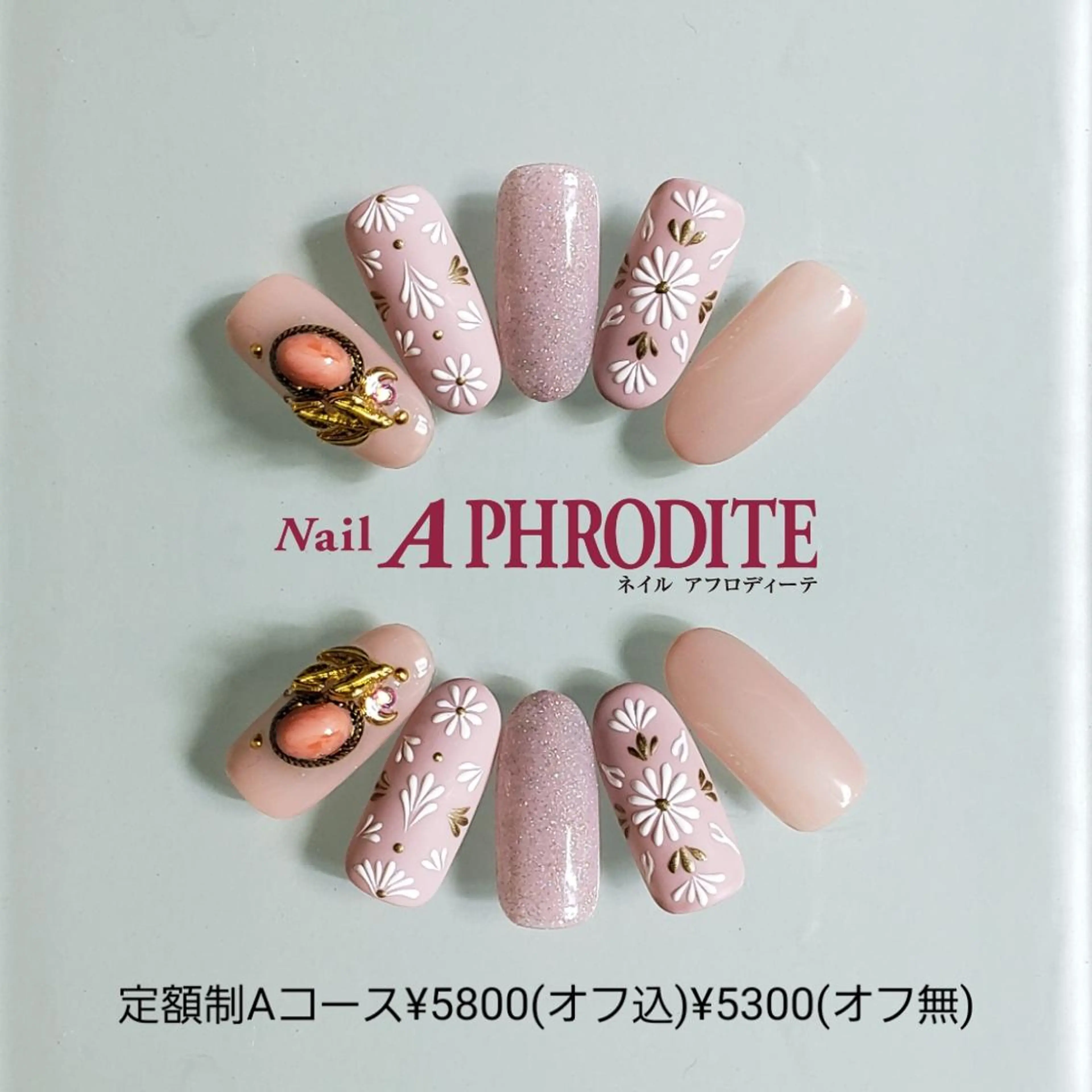 ネイル 持ち込み ニュアンスネイル ハンドネイル Nail  Aphroditeのネイルデザイン