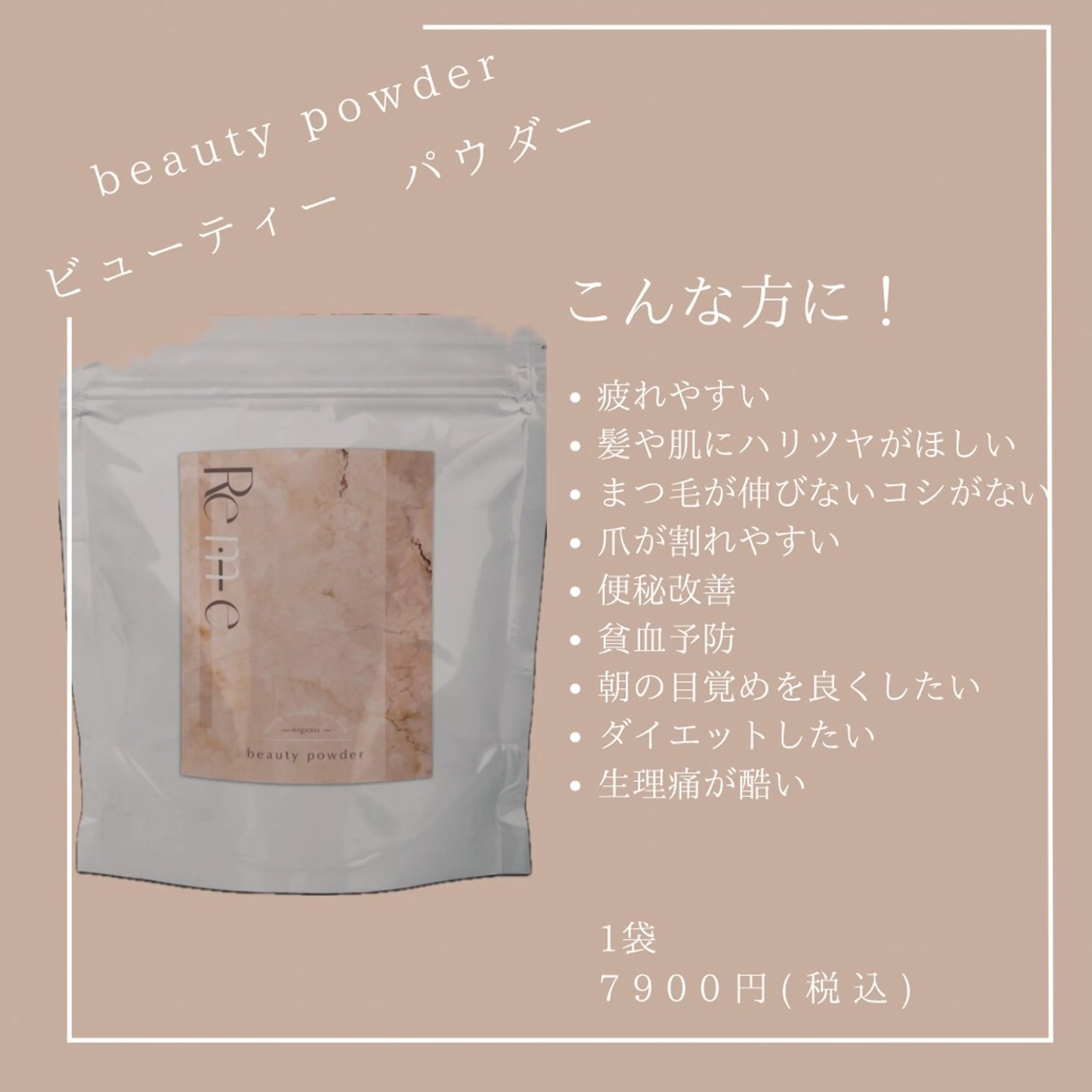 烏丸徒歩5分 Ayumiのエステ・リラクイメージ