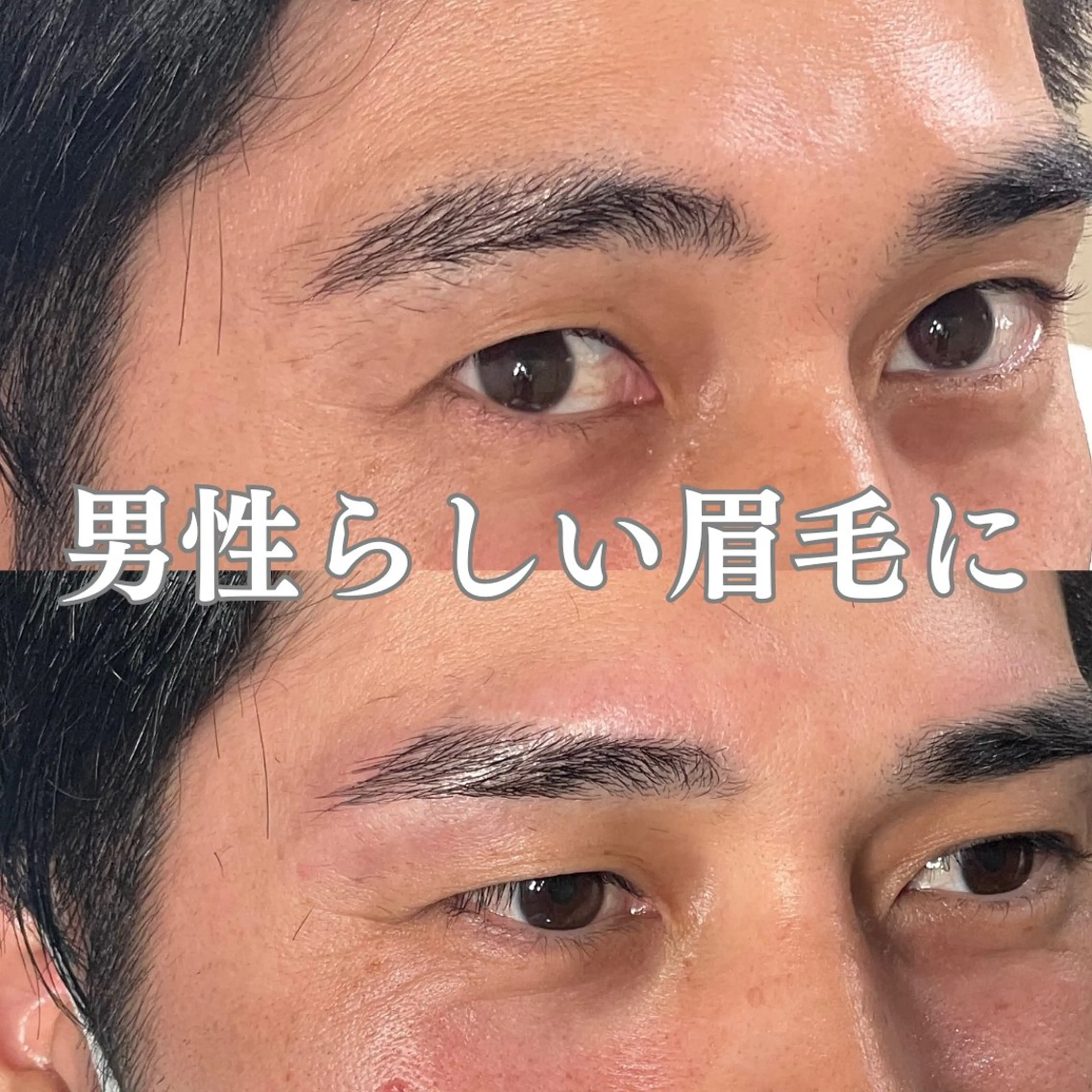 アイブロウ ワックス脱毛 眉カット その他(アイブロウ) BIO  PLUS 野口ちほの眉毛・アイブロウイメージ