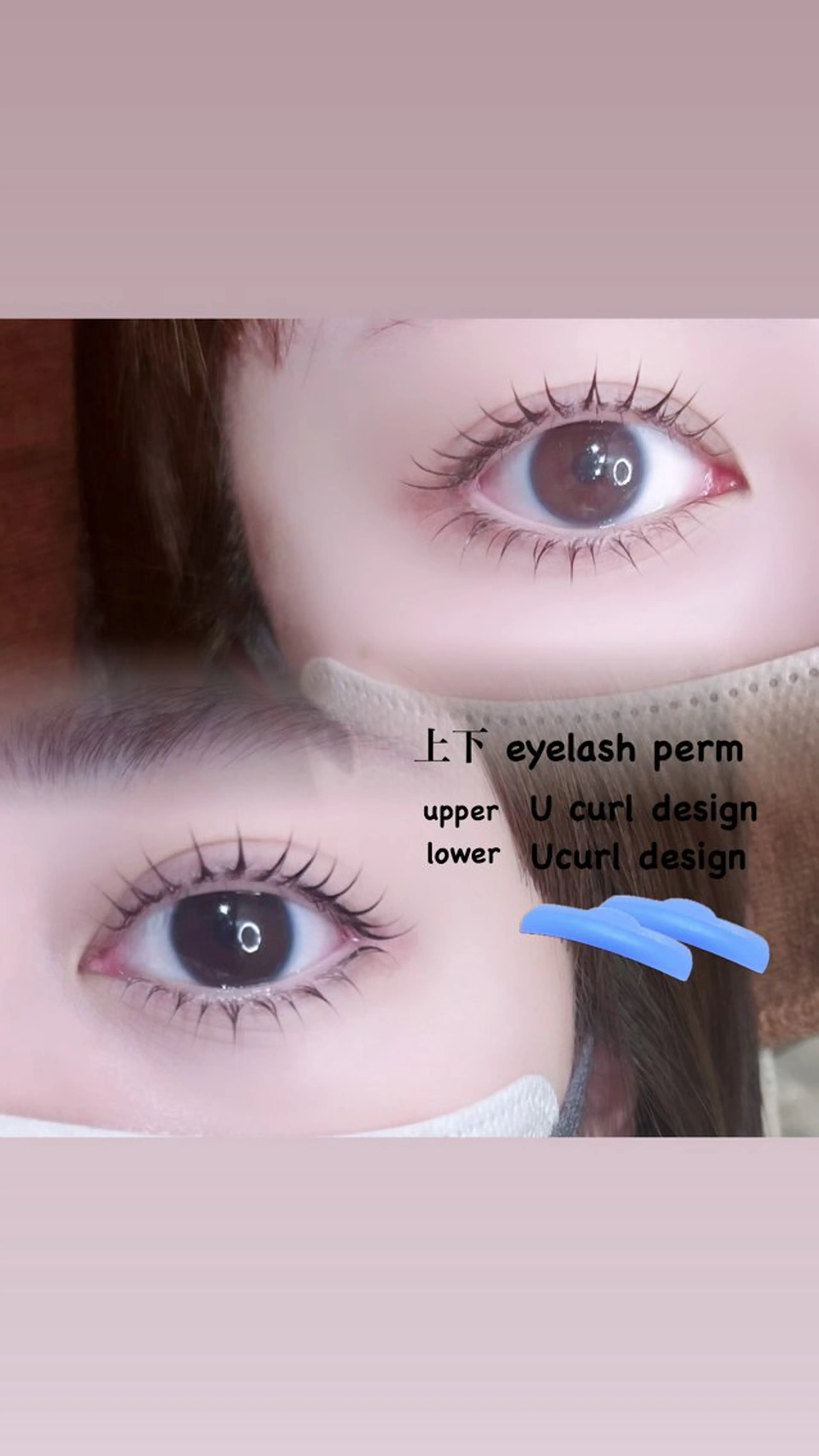 マツエク・マツパ 💗美人まつ毛💗 西川由希子のマツエク・マツパデザイン