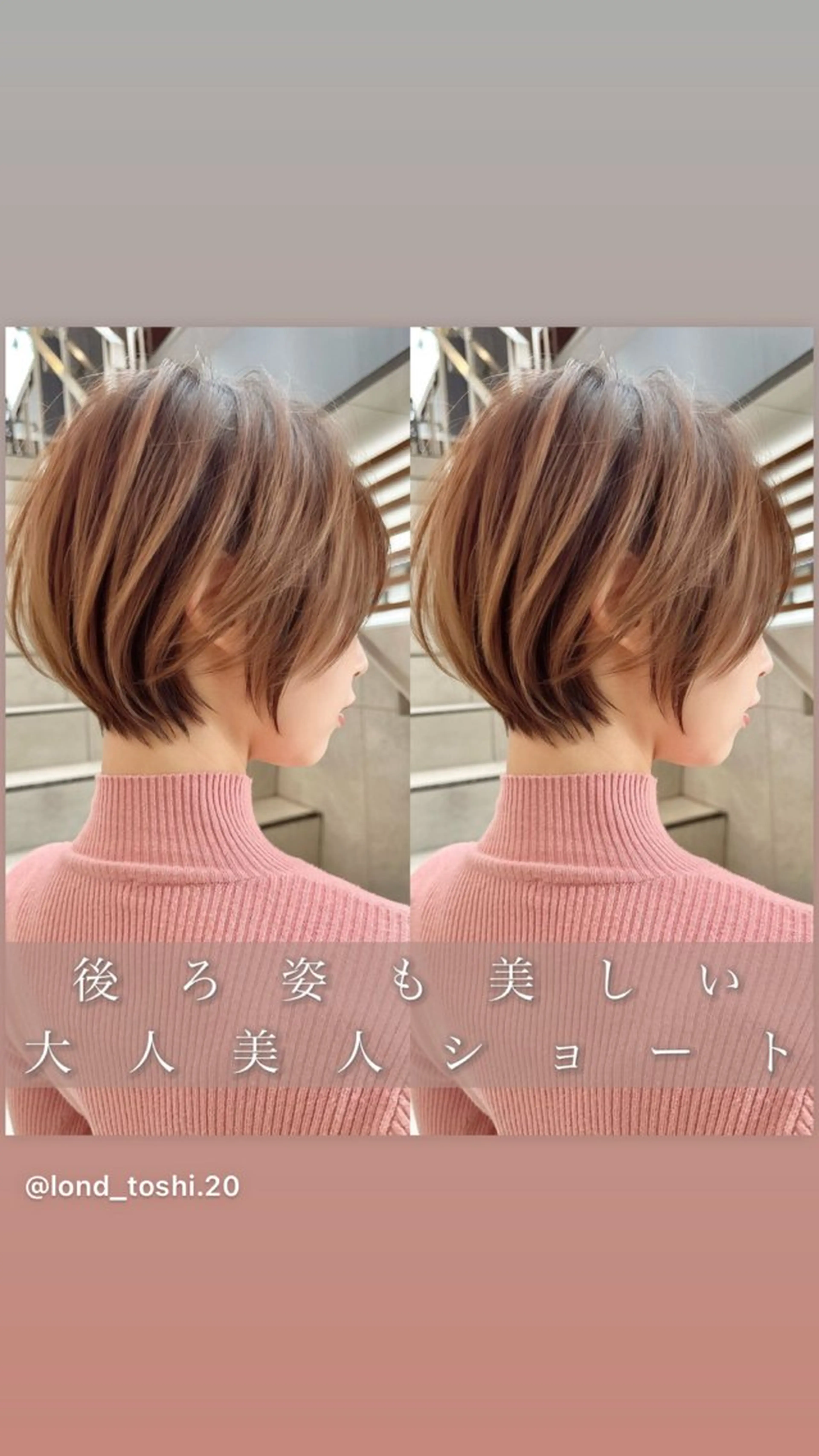 ショート カット レイヤー❣️縮毛矯正 川村利幸のヘアスタイル