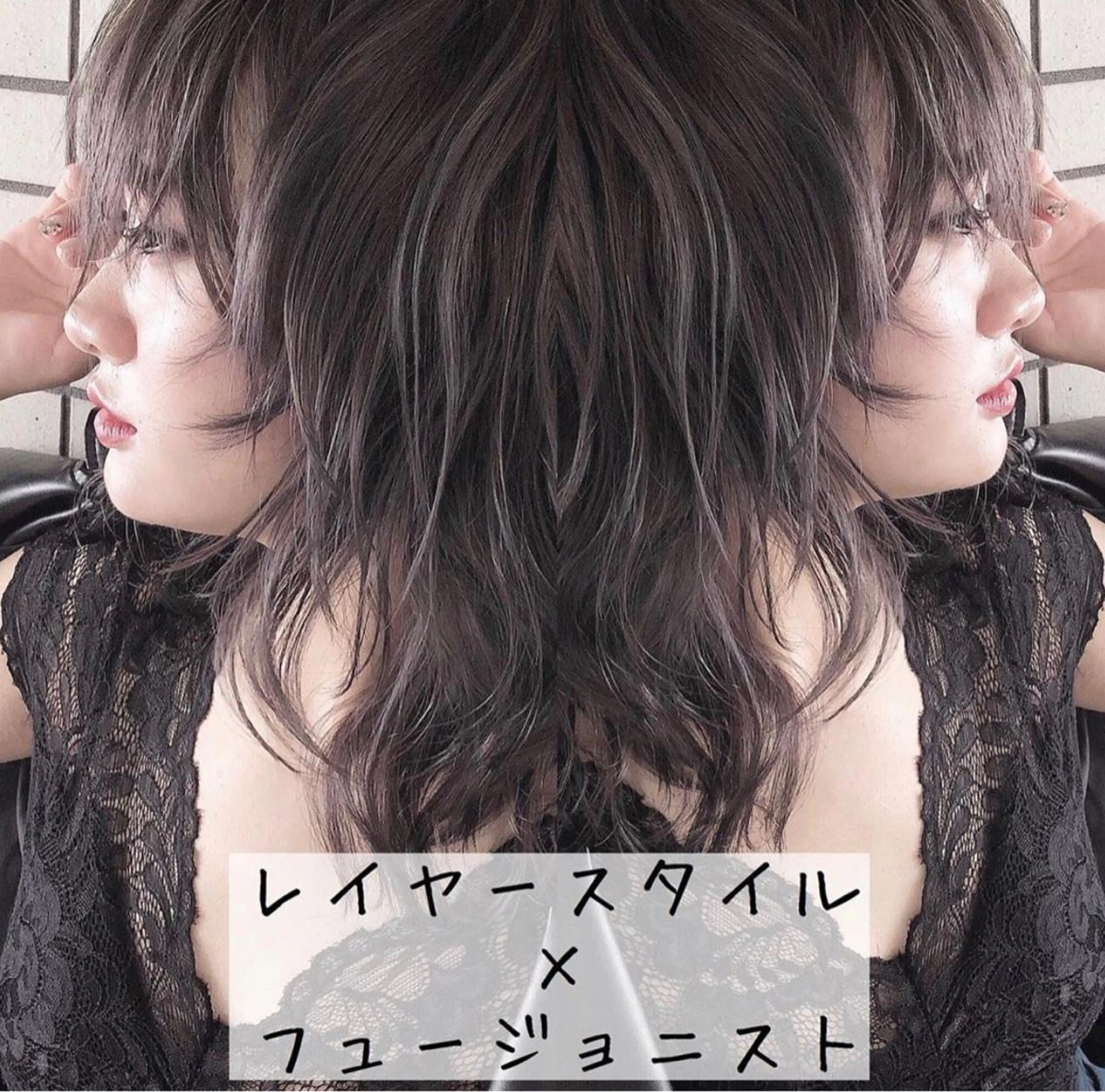 ミディアム カラー テトネ タカシのヘアスタイル