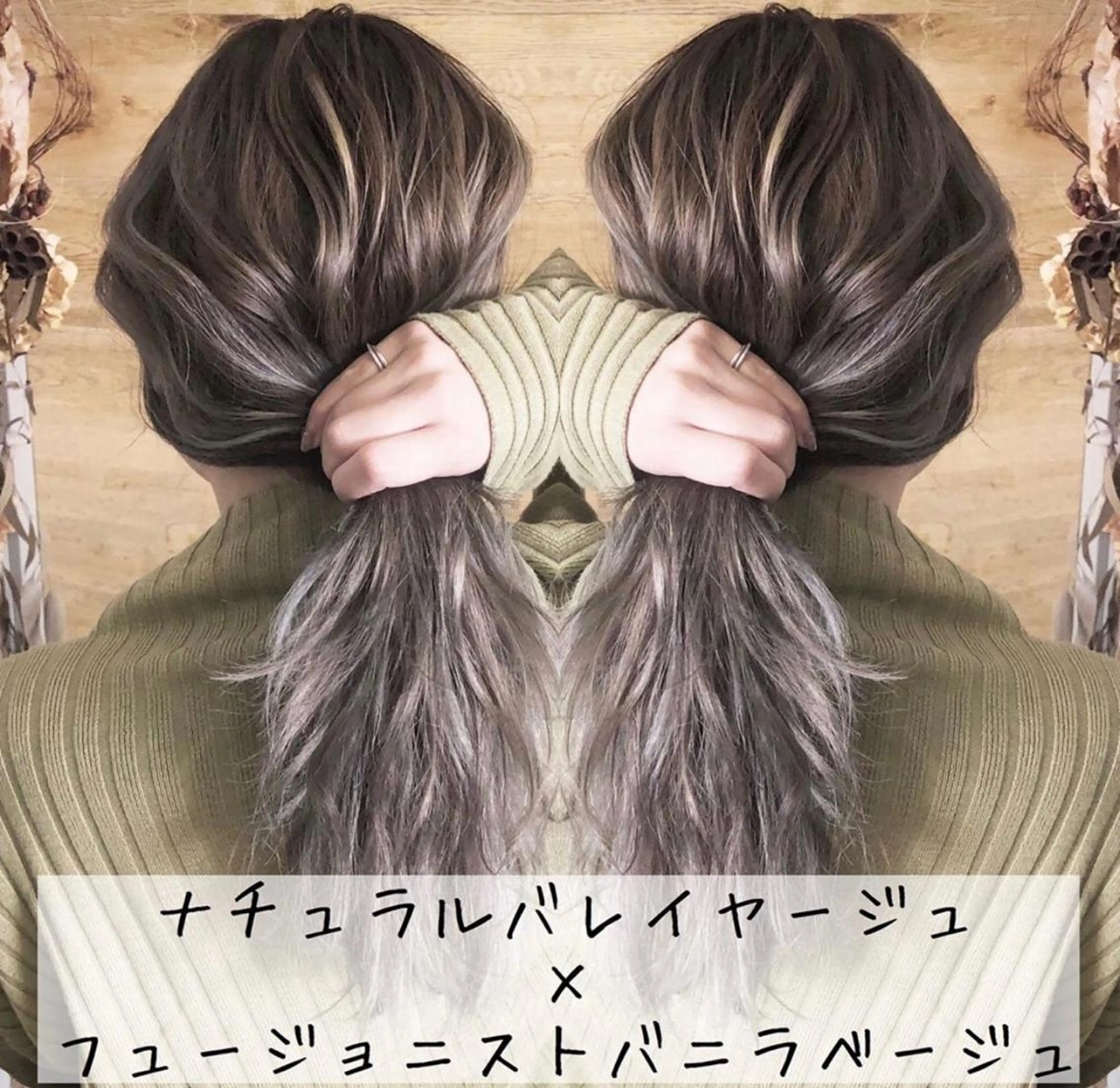 セミロング カラー テトネ タカシのヘアスタイル