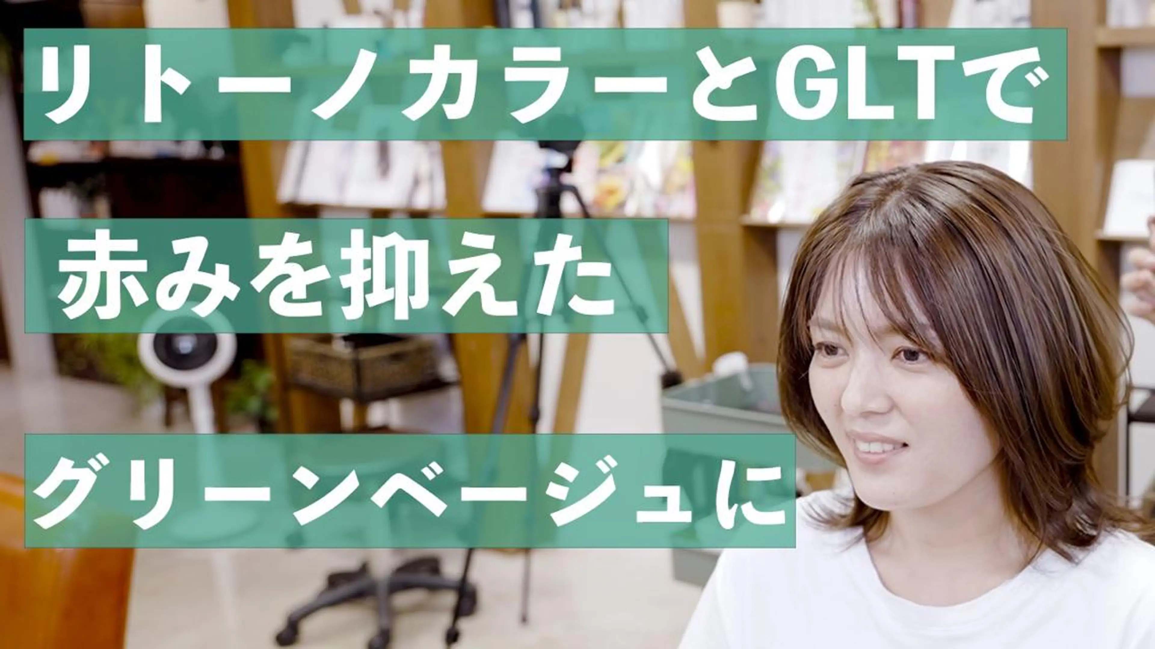 ミディアム Coile.所属・阿部 章人のその他イメージ