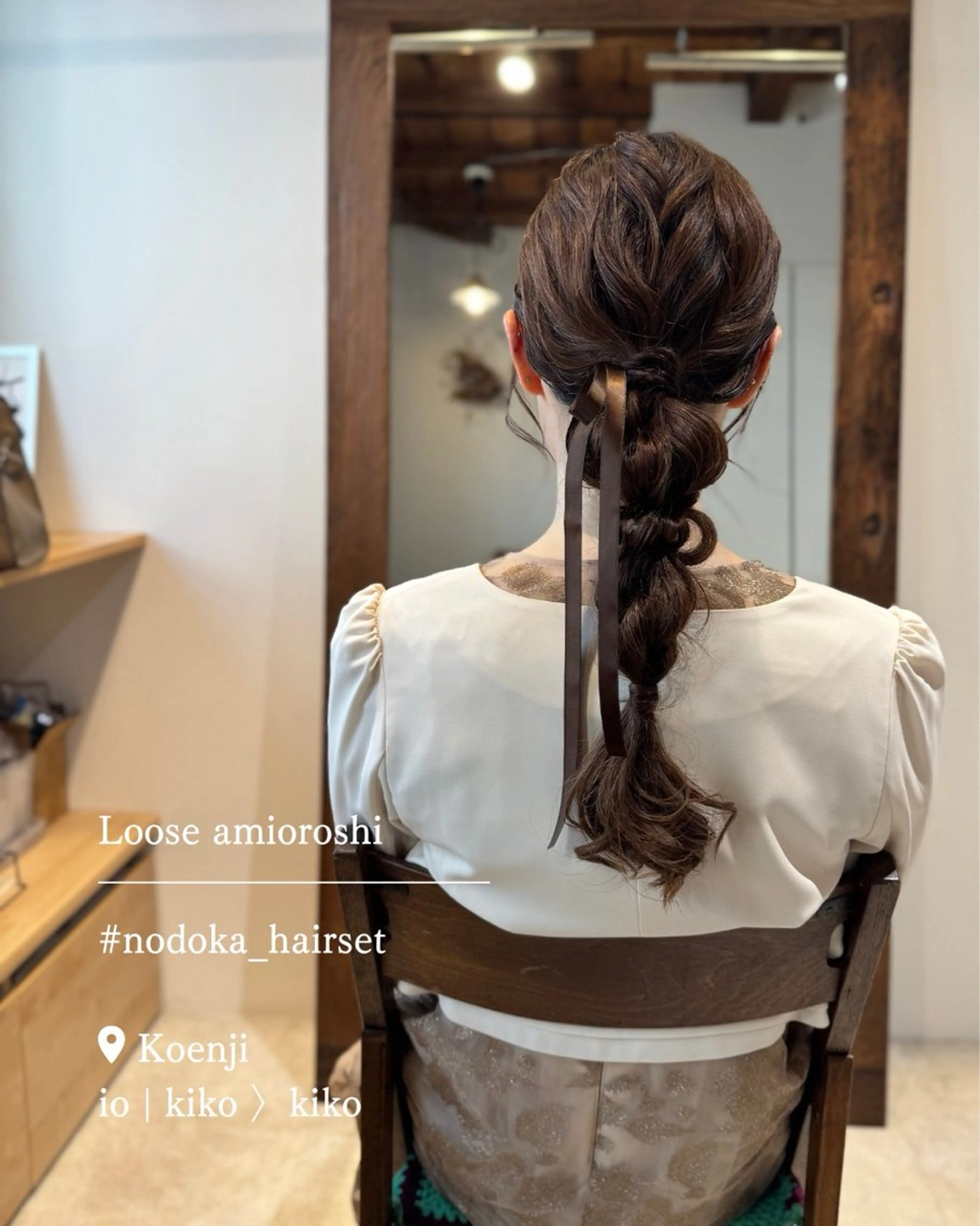 ロング ヘアアレンジ ヘアセット お呼ばれセット🕊️ 高円寺/太田和のヘアスタイル