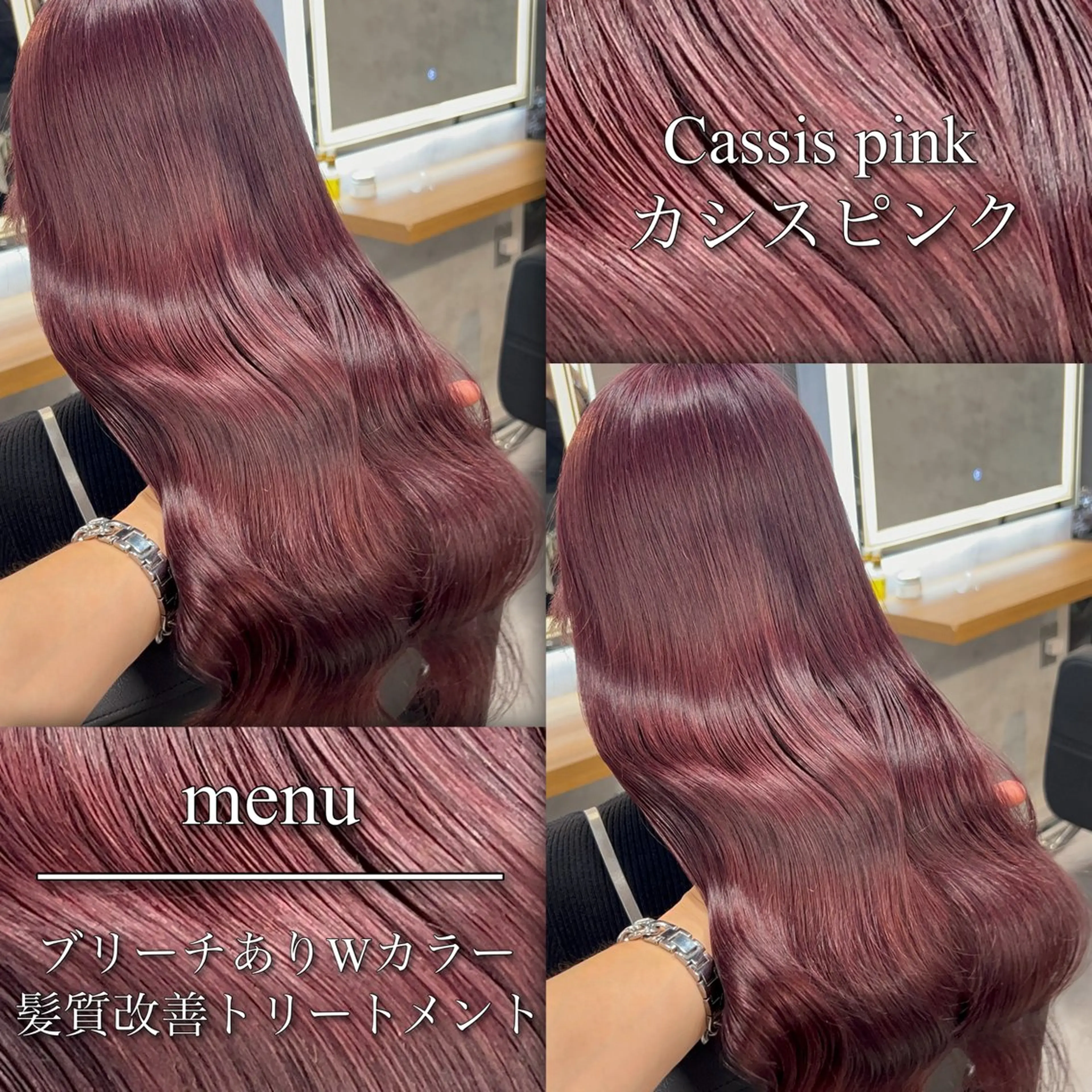 カラー ヘアカラー トリートメント ブリーチなしの達人 🌈KAITOのヘアスタイル